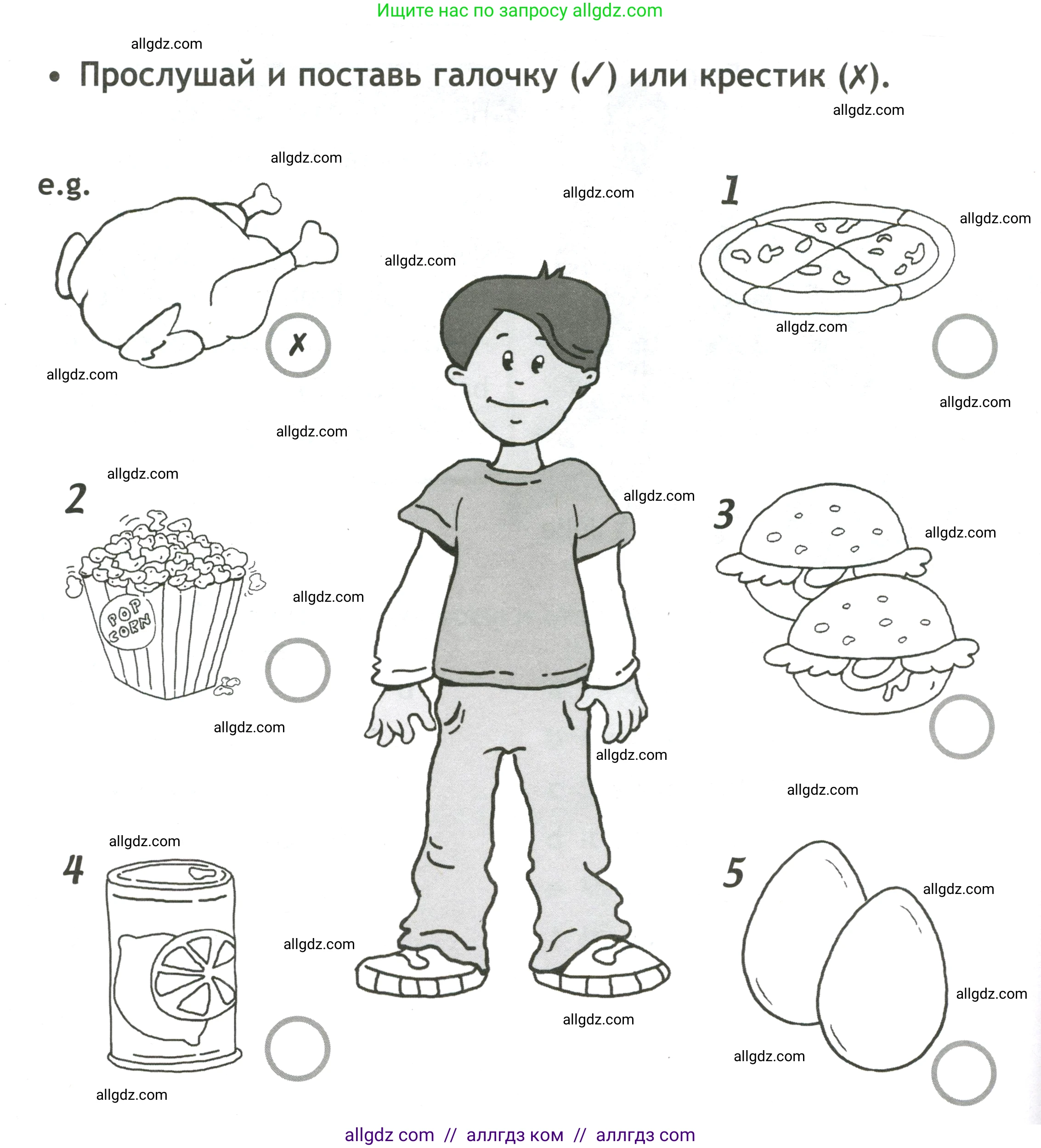 Английский язык (english), 3 класс контрольные задания (test booklet), авторы: Быкова Надежда Ильинична (Bykova Nadezhda), Дули Дженни (Dooley Jenny), Поспелова Марина Давидовна (Pospelova Marina), Эванс Вирджиния (Evans Virginia), издательство Просвещение, Москва, 2023, салатового цвета, страница 20, Условие
