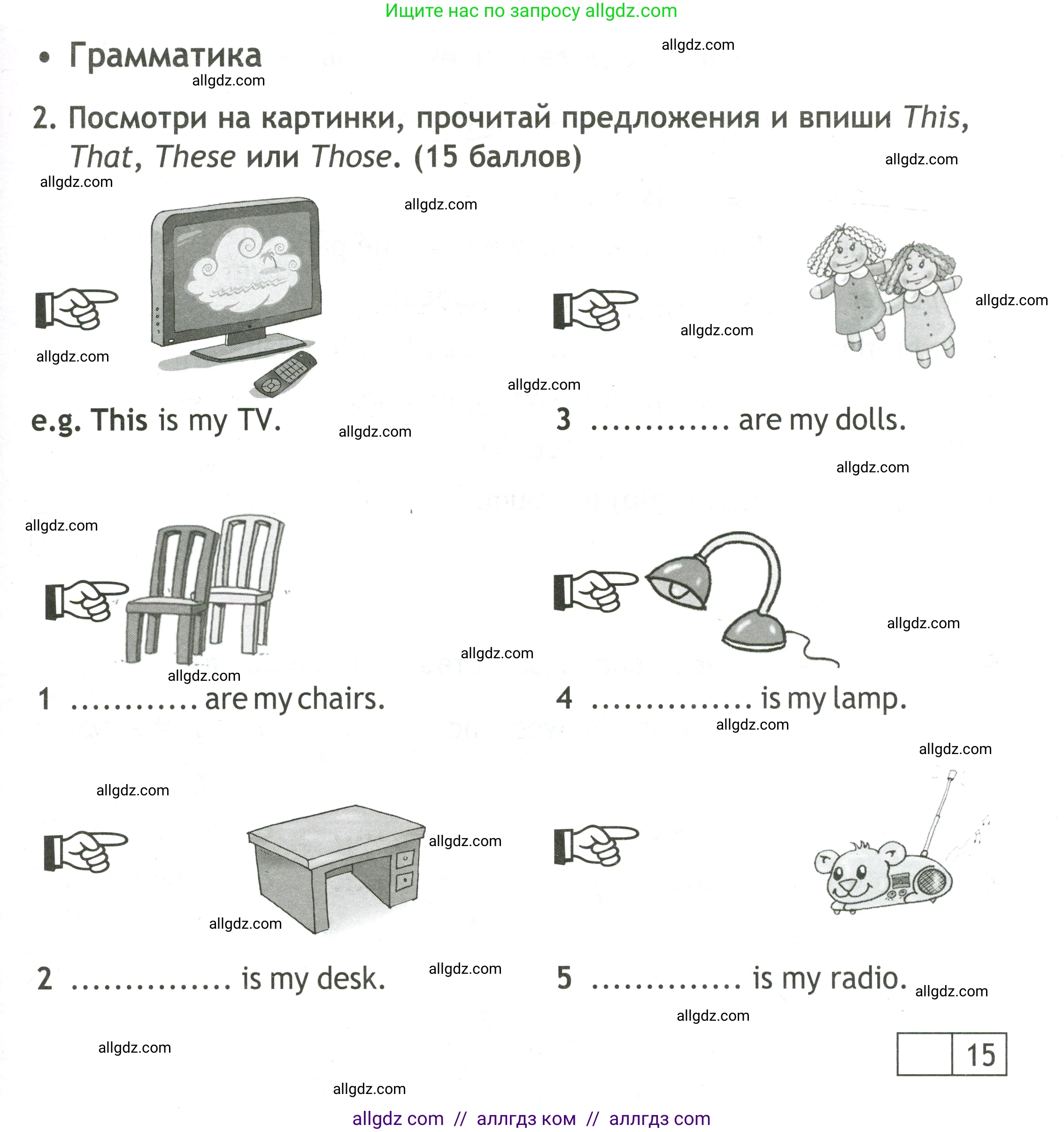 Английский язык (english), 3 класс контрольные задания (test booklet), авторы: Быкова Надежда Ильинична (Bykova Nadezhda), Дули Дженни (Dooley Jenny), Поспелова Марина Давидовна (Pospelova Marina), Эванс Вирджиния (Evans Virginia), издательство Просвещение, Москва, 2023, салатового цвета, страница 29, номер 2, Условие
