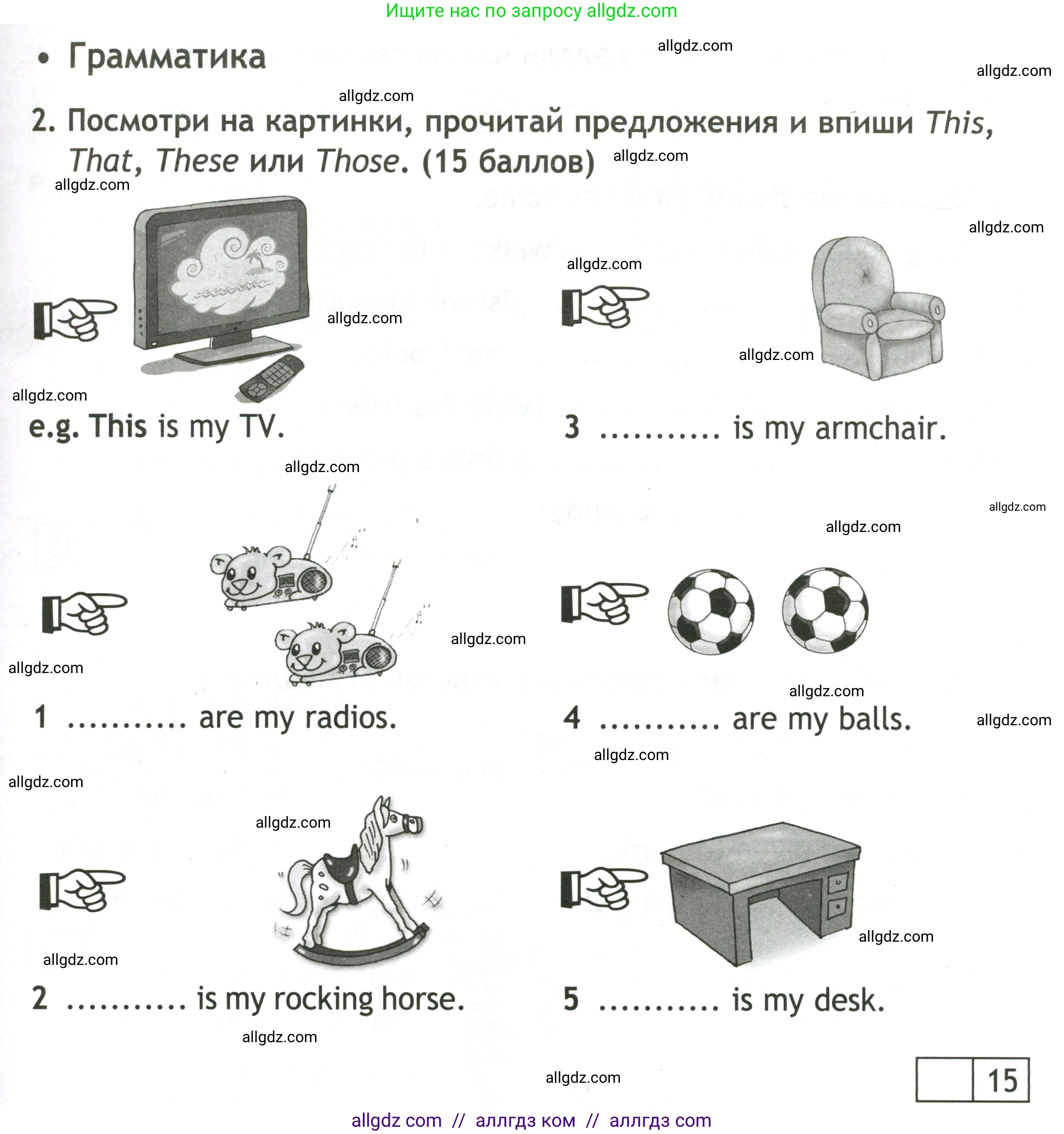 Английский язык (english), 3 класс контрольные задания (test booklet), авторы: Быкова Надежда Ильинична (Bykova Nadezhda), Дули Дженни (Dooley Jenny), Поспелова Марина Давидовна (Pospelova Marina), Эванс Вирджиния (Evans Virginia), издательство Просвещение, Москва, 2023, салатового цвета, страница 33, номер 2, Условие