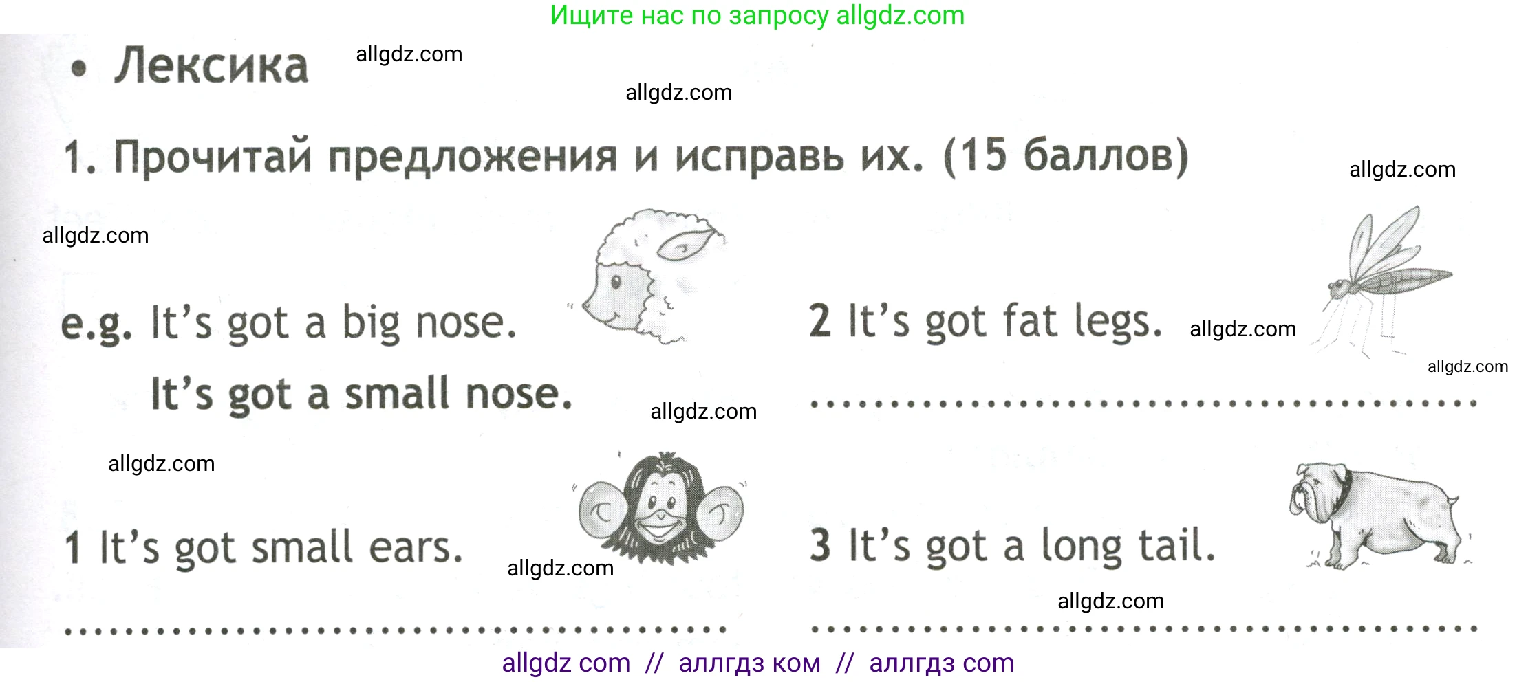 Английский язык (english), 3 класс контрольные задания (test booklet), авторы: Быкова Надежда Ильинична (Bykova Nadezhda), Дули Дженни (Dooley Jenny), Поспелова Марина Давидовна (Pospelova Marina), Эванс Вирджиния (Evans Virginia), издательство Просвещение, Москва, 2023, салатового цвета, страница 37, номер 1, Условие