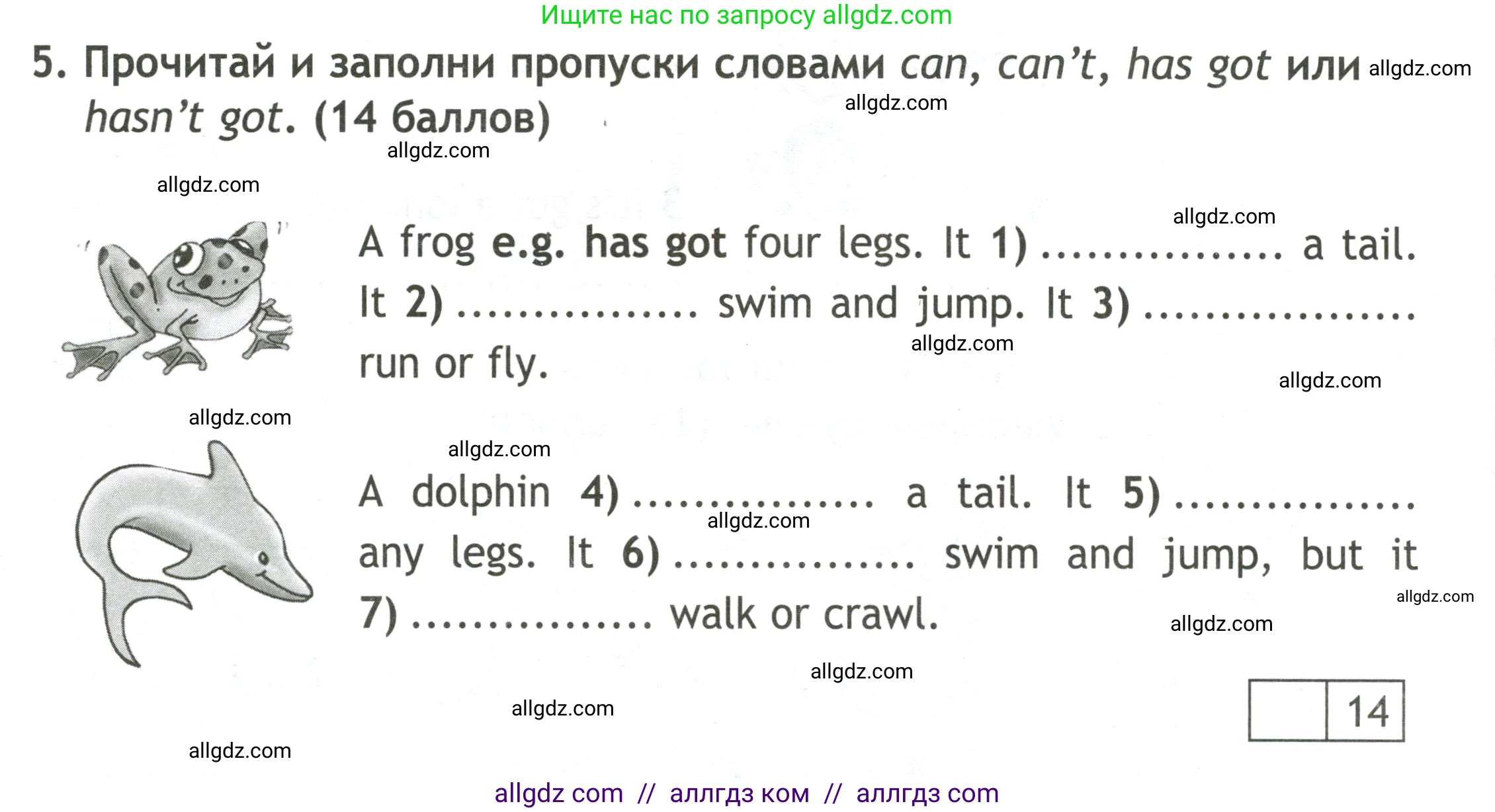 Английский язык (english), 3 класс контрольные задания (test booklet), авторы: Быкова Надежда Ильинична (Bykova Nadezhda), Дули Дженни (Dooley Jenny), Поспелова Марина Давидовна (Pospelova Marina), Эванс Вирджиния (Evans Virginia), издательство Просвещение, Москва, 2023, салатового цвета, страница 38, номер 5, Условие