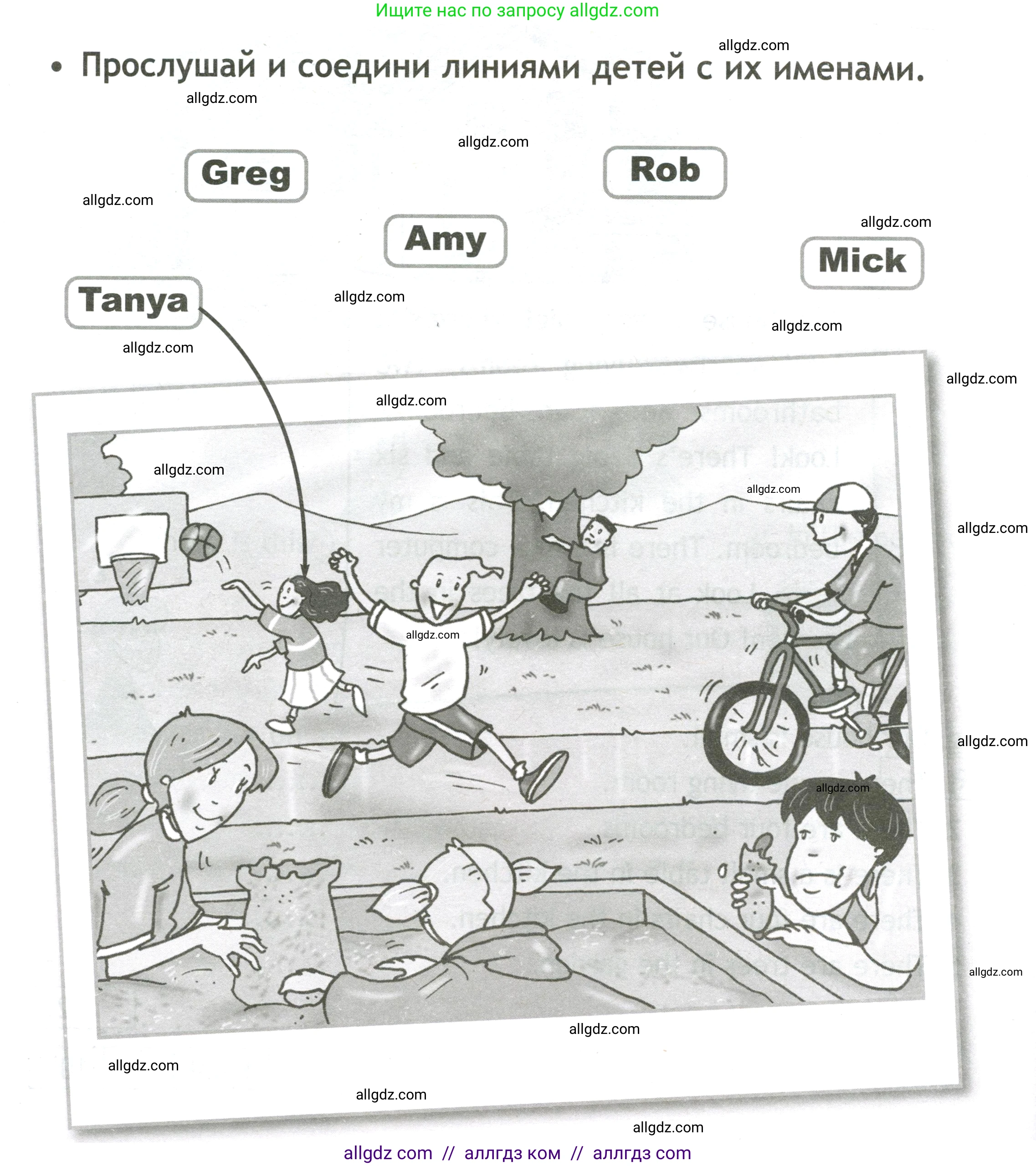 Английский язык (english), 3 класс контрольные задания (test booklet), авторы: Быкова Надежда Ильинична (Bykova Nadezhda), Дули Дженни (Dooley Jenny), Поспелова Марина Давидовна (Pospelova Marina), Эванс Вирджиния (Evans Virginia), издательство Просвещение, Москва, 2023, салатового цвета, страница 54, Условие