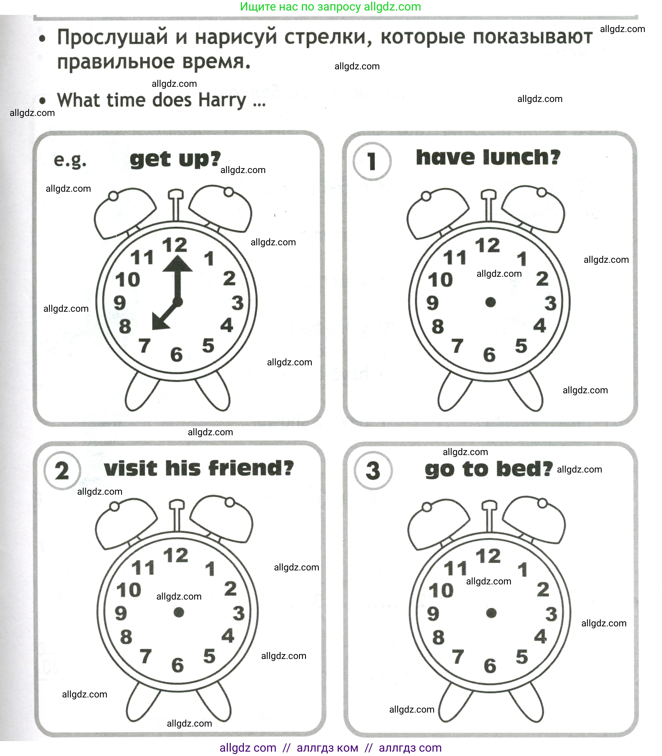 Английский язык (english), 3 класс контрольные задания (test booklet), авторы: Быкова Надежда Ильинична (Bykova Nadezhda), Дули Дженни (Dooley Jenny), Поспелова Марина Давидовна (Pospelova Marina), Эванс Вирджиния (Evans Virginia), издательство Просвещение, Москва, 2023, салатового цвета, страница 61, Условие