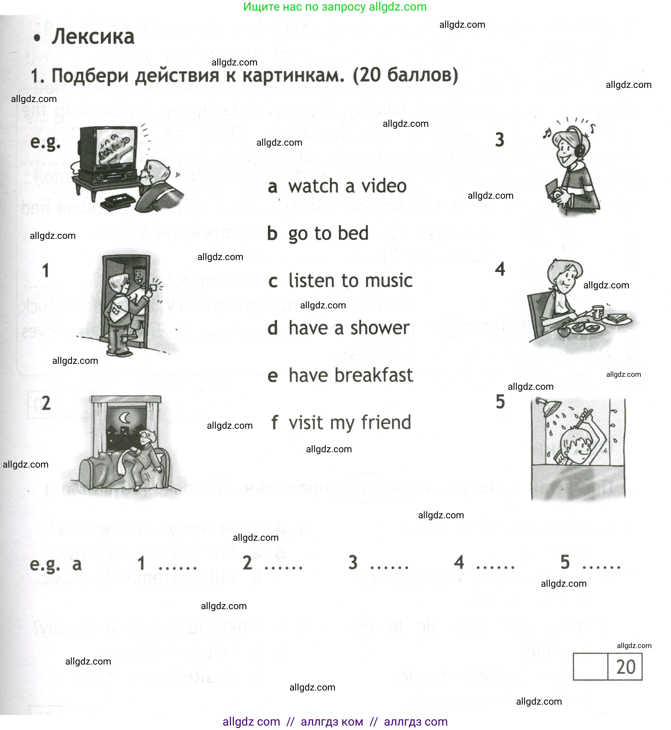 Английский язык (english), 3 класс контрольные задания (test booklet), авторы: Быкова Надежда Ильинична (Bykova Nadezhda), Дули Дженни (Dooley Jenny), Поспелова Марина Давидовна (Pospelova Marina), Эванс Вирджиния (Evans Virginia), издательство Просвещение, Москва, 2023, салатового цвета, страница 65, номер 1, Условие