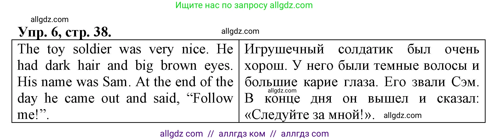 Английский язык (english), 3 класс контрольные задания (test booklet), авторы: Быкова Надежда Ильинична (Bykova Nadezhda), Дули Дженни (Dooley Jenny), Поспелова Марина Давидовна (Pospelova Marina), Эванс Вирджиния (Evans Virginia), издательство Просвещение, Москва, 2023, салатового цвета, страница 38, номер 6, Решение 1