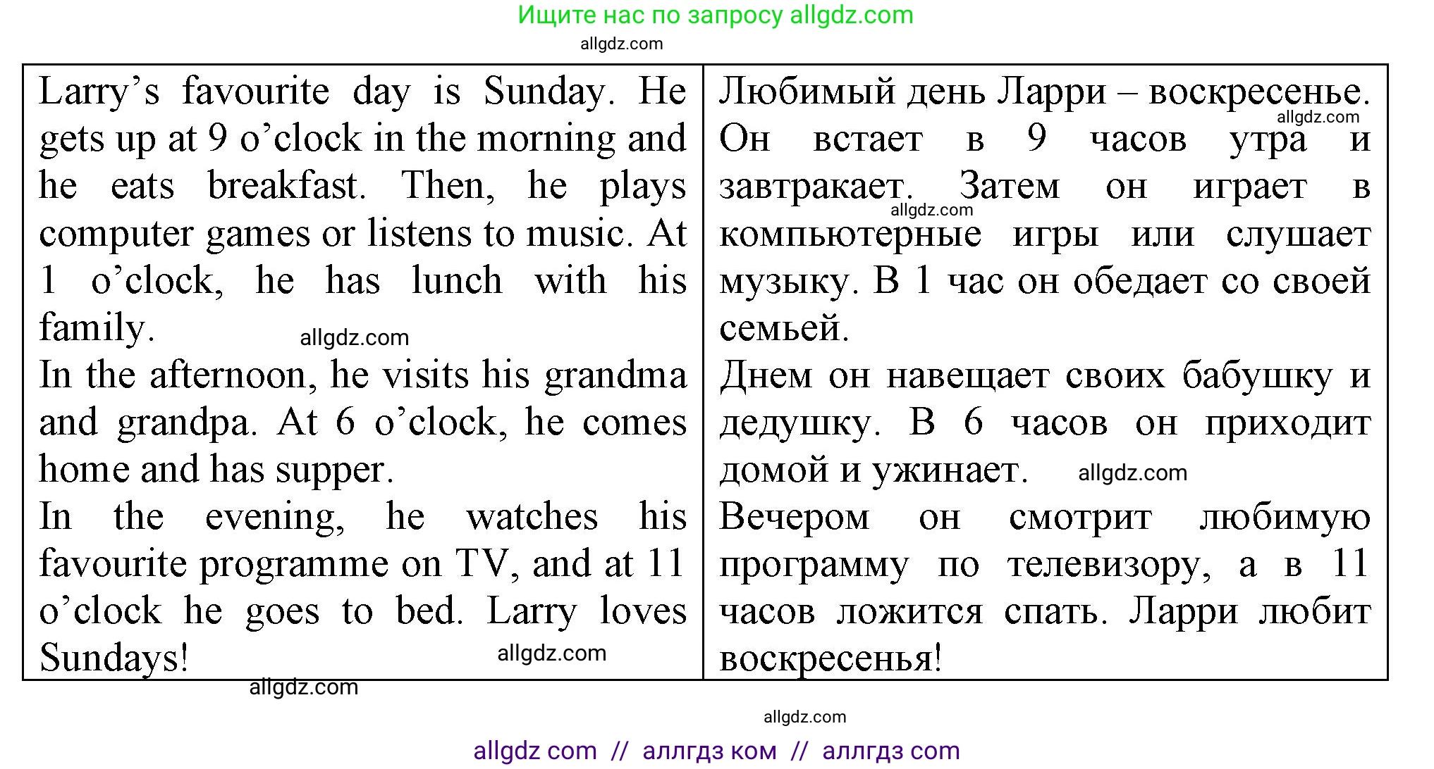 Английский язык (english), 3 класс контрольные задания (test booklet), авторы: Быкова Надежда Ильинична (Bykova Nadezhda), Дули Дженни (Dooley Jenny), Поспелова Марина Давидовна (Pospelova Marina), Эванс Вирджиния (Evans Virginia), издательство Просвещение, Москва, 2023, салатового цвета, страница 66, номер 2, Решение 1