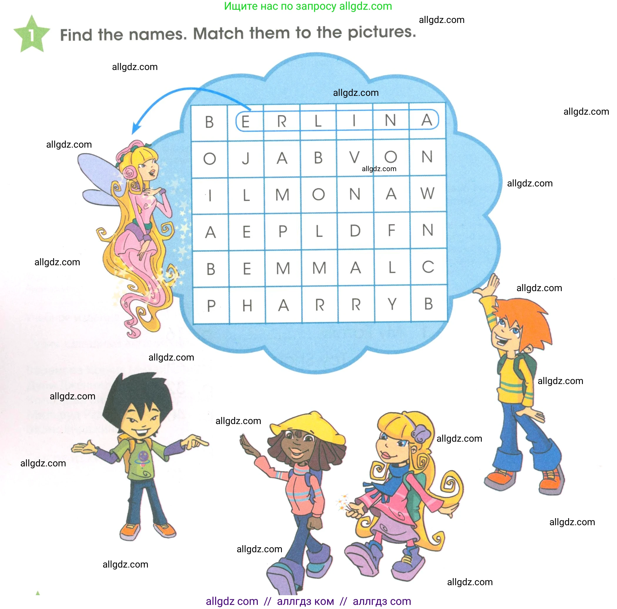 Английский язык (english), 3 класс Рабочая тетрадь (workbook), авторы: Баранова Ксения Михайловна (Baranova Ksenia), Дули Дженни (Dooley Jenny), Копылова Виктория Викторовна (Kopylova Victoria), Мильруд Радислав Петрович (Millrood Radislav), Эванс Вирджиния (Evans Virginia), издательство Просвещение, Москва, 2023, белого цвета, Часть ( Part) 1, страница 4, номер 1, Условие