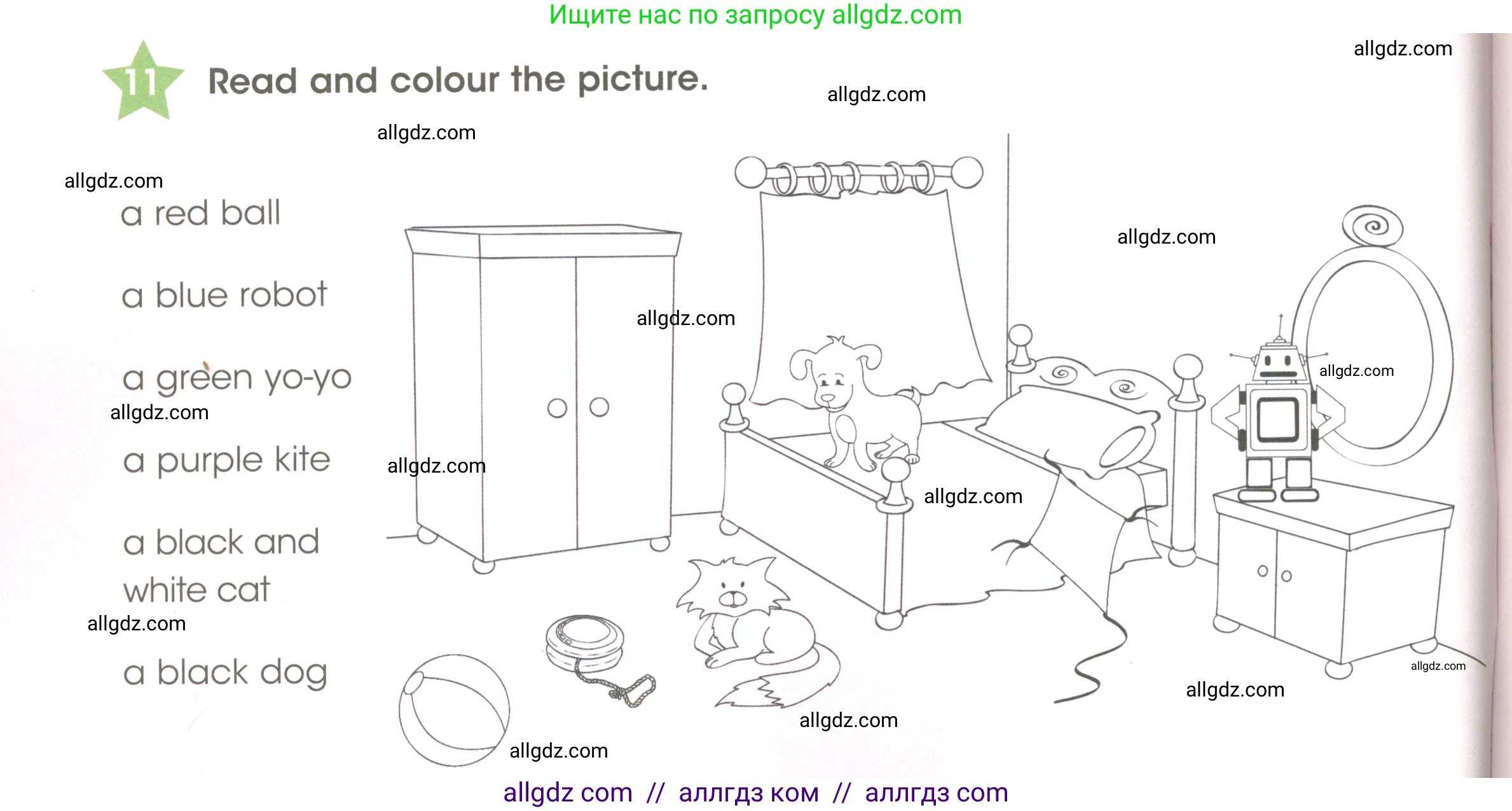 Английский язык (english), 3 класс Рабочая тетрадь (workbook), авторы: Баранова Ксения Михайловна (Baranova Ksenia), Дули Дженни (Dooley Jenny), Копылова Виктория Викторовна (Kopylova Victoria), Мильруд Радислав Петрович (Millrood Radislav), Эванс Вирджиния (Evans Virginia), издательство Просвещение, Москва, 2023, белого цвета, Часть ( Part) 1, страница 8, номер 11, Условие