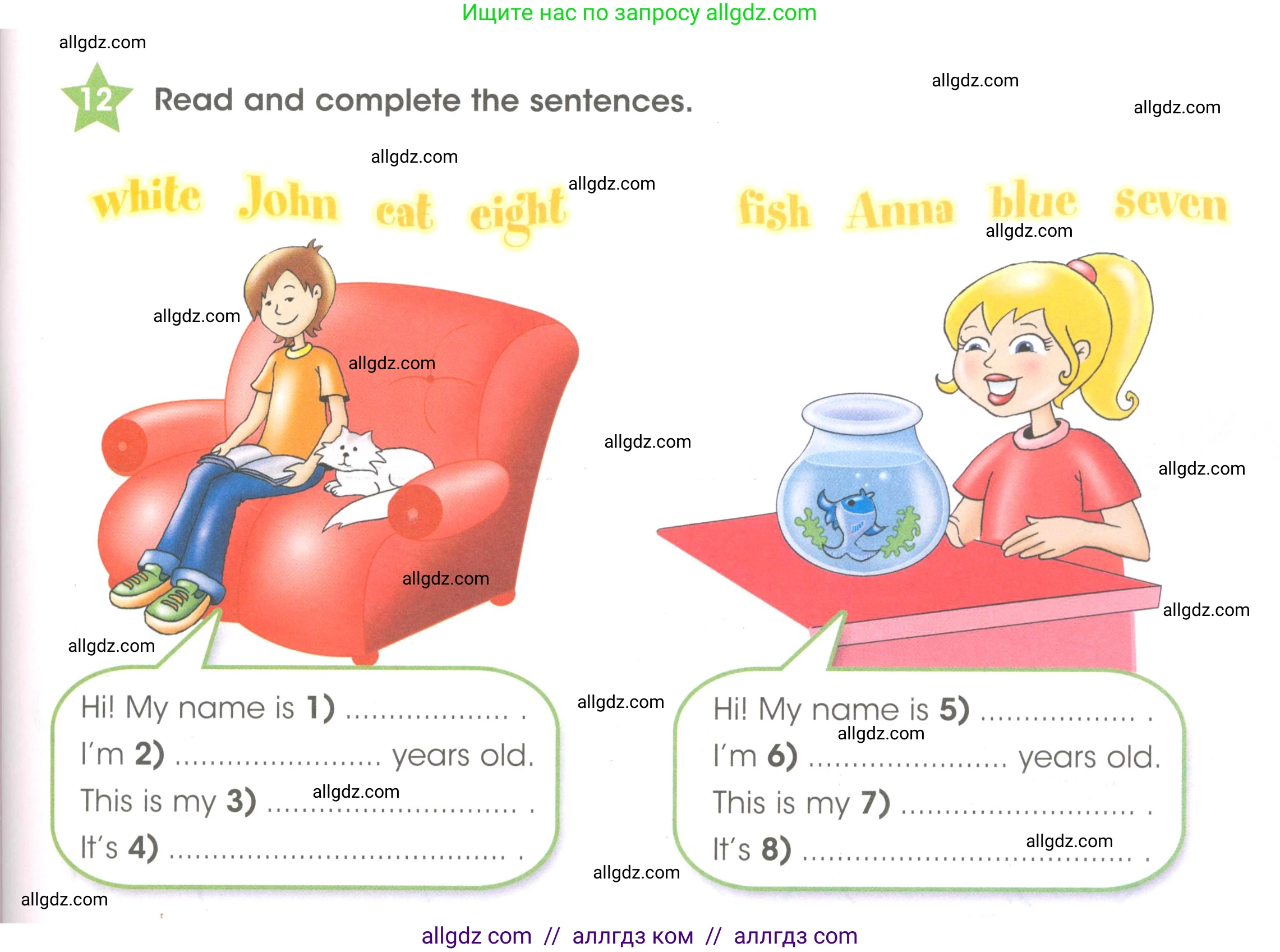 Английский язык (english), 3 класс Рабочая тетрадь (workbook), авторы: Баранова Ксения Михайловна (Baranova Ksenia), Дули Дженни (Dooley Jenny), Копылова Виктория Викторовна (Kopylova Victoria), Мильруд Радислав Петрович (Millrood Radislav), Эванс Вирджиния (Evans Virginia), издательство Просвещение, Москва, 2023, белого цвета, Часть ( Part) 1, страница 9, номер 12, Условие