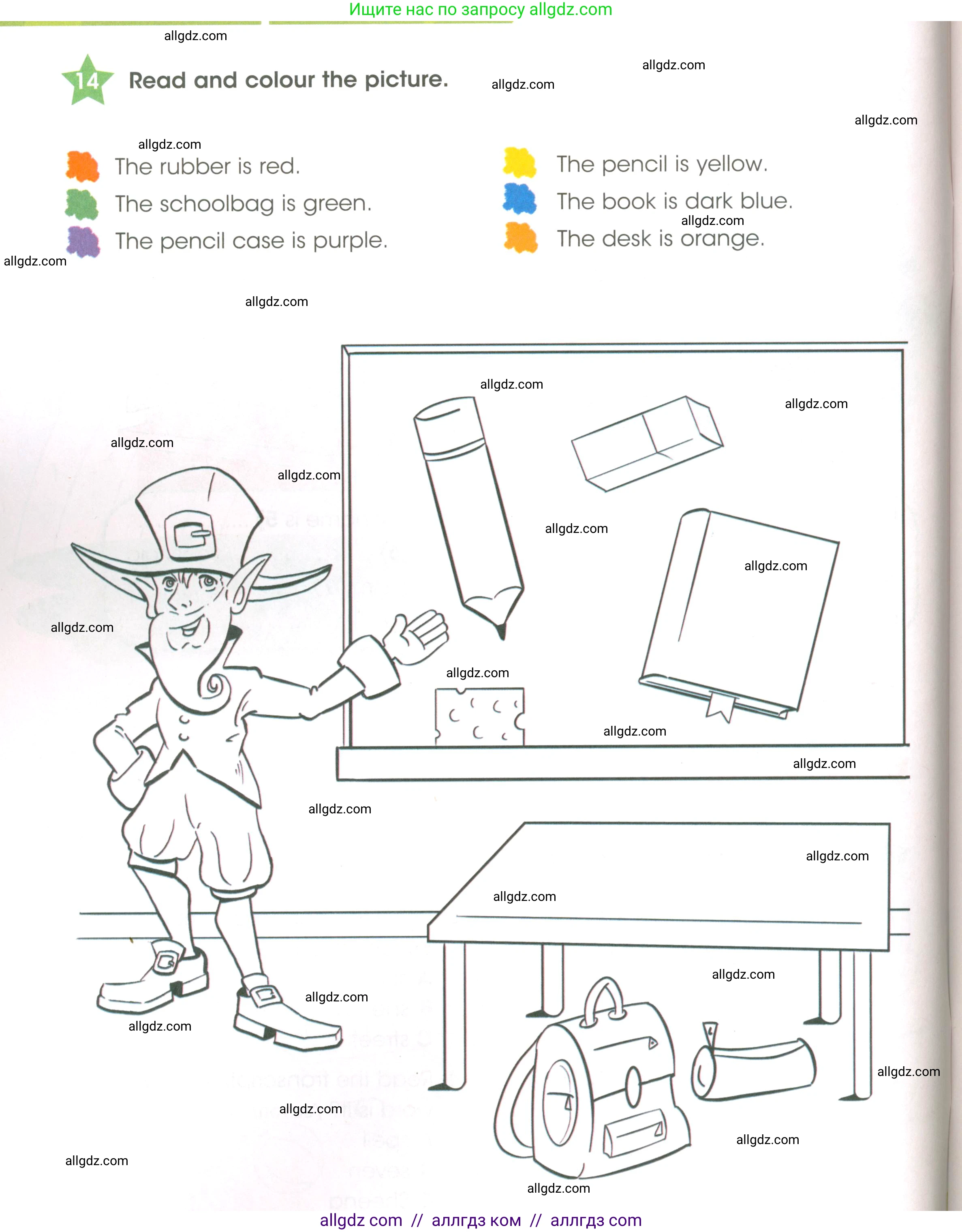 Английский язык (english), 3 класс Рабочая тетрадь (workbook), авторы: Баранова Ксения Михайловна (Baranova Ksenia), Дули Дженни (Dooley Jenny), Копылова Виктория Викторовна (Kopylova Victoria), Мильруд Радислав Петрович (Millrood Radislav), Эванс Вирджиния (Evans Virginia), издательство Просвещение, Москва, 2023, белого цвета, Часть ( Part) 1, страница 10, номер 14, Условие
