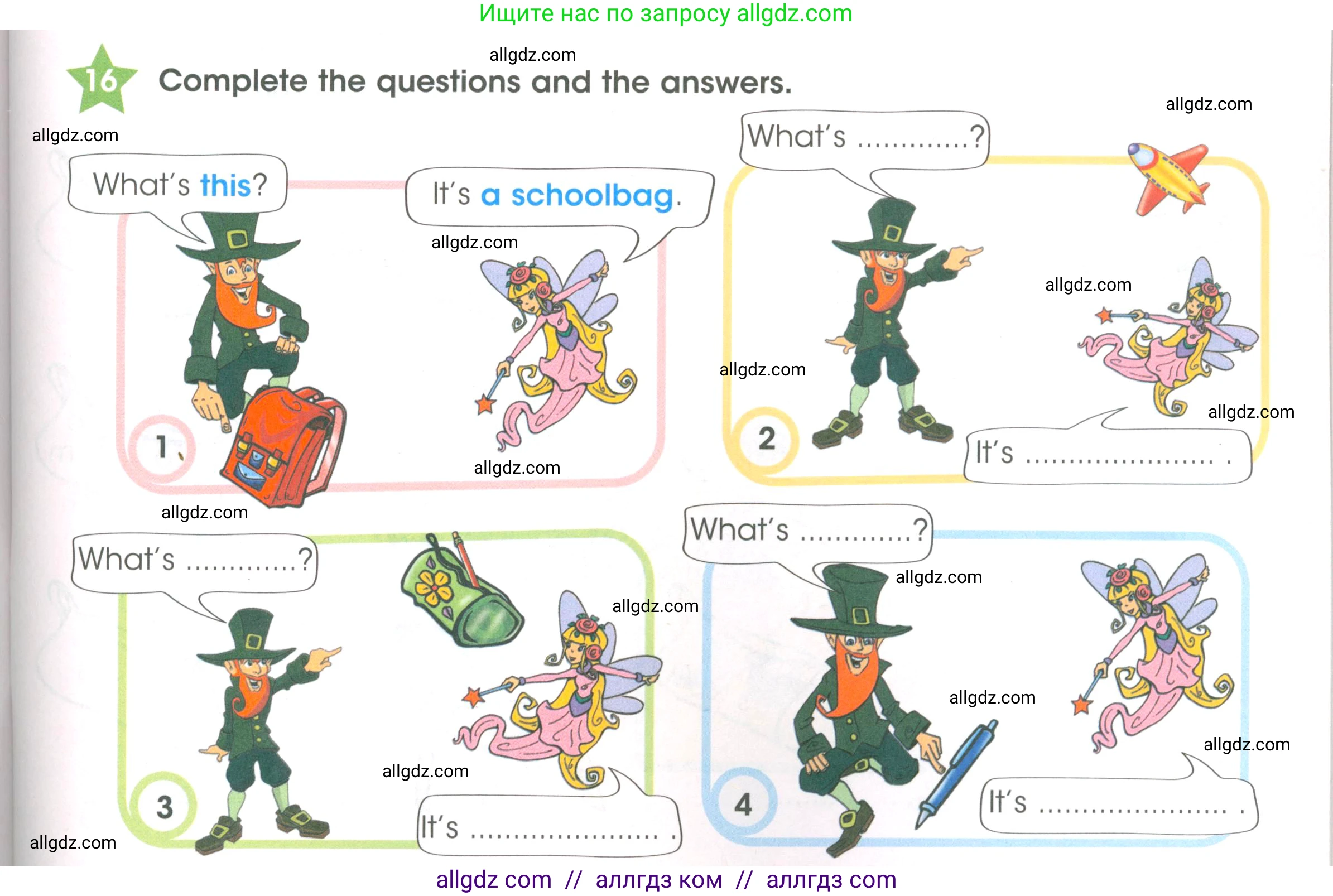 Английский язык (english), 3 класс Рабочая тетрадь (workbook), авторы: Баранова Ксения Михайловна (Baranova Ksenia), Дули Дженни (Dooley Jenny), Копылова Виктория Викторовна (Kopylova Victoria), Мильруд Радислав Петрович (Millrood Radislav), Эванс Вирджиния (Evans Virginia), издательство Просвещение, Москва, 2023, белого цвета, Часть ( Part) 1, страница 11, номер 16, Условие