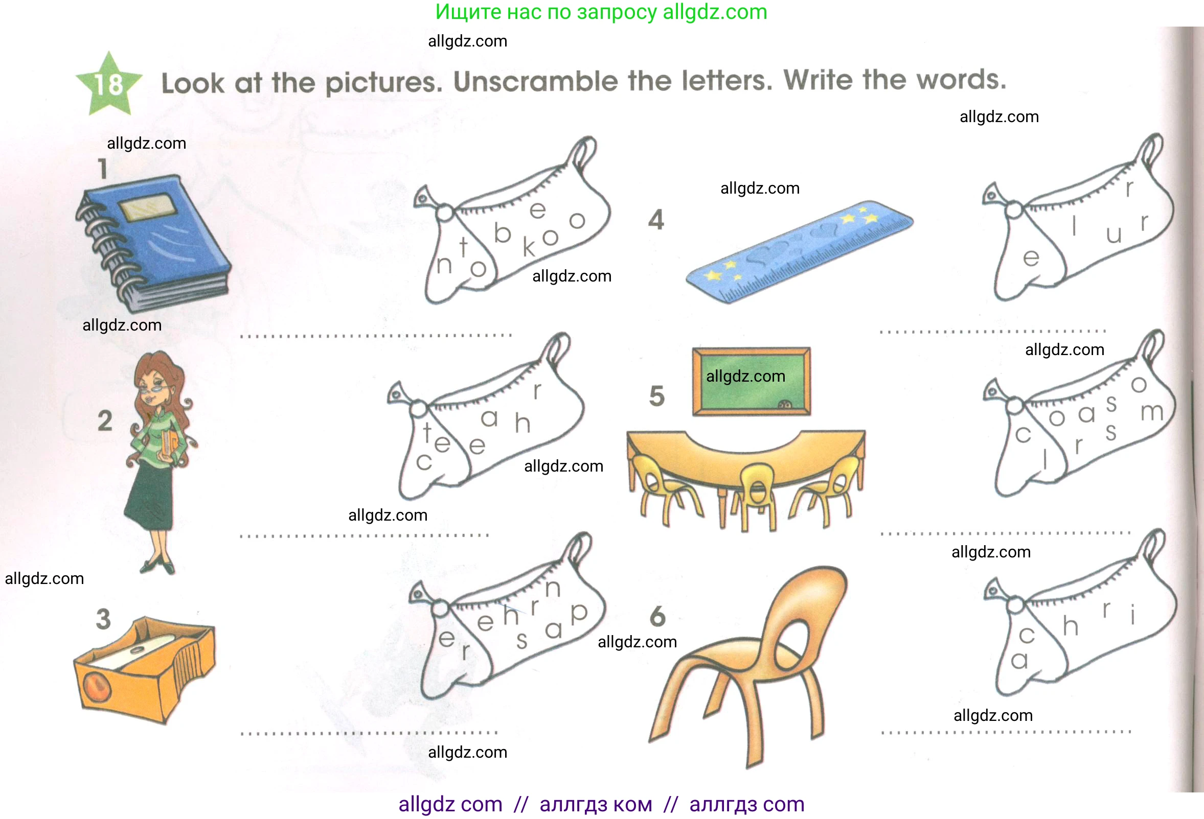 Английский язык (english), 3 класс Рабочая тетрадь (workbook), авторы: Баранова Ксения Михайловна (Baranova Ksenia), Дули Дженни (Dooley Jenny), Копылова Виктория Викторовна (Kopylova Victoria), Мильруд Радислав Петрович (Millrood Radislav), Эванс Вирджиния (Evans Virginia), издательство Просвещение, Москва, 2023, белого цвета, Часть ( Part) 1, страница 12, номер 18, Условие