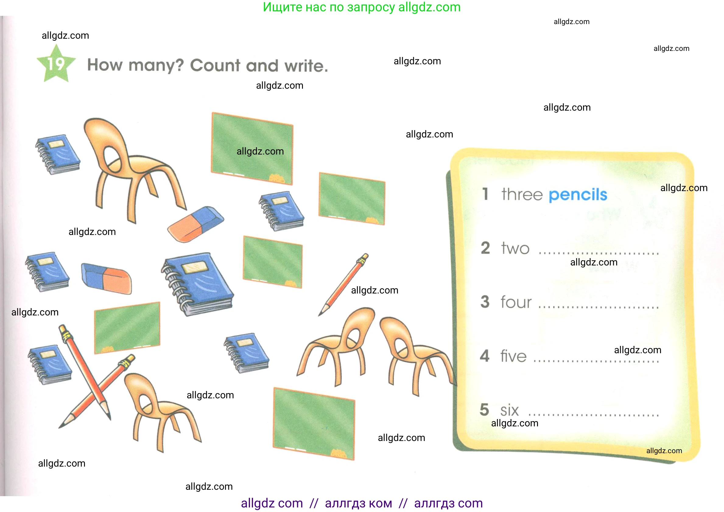 Английский язык (english), 3 класс Рабочая тетрадь (workbook), авторы: Баранова Ксения Михайловна (Baranova Ksenia), Дули Дженни (Dooley Jenny), Копылова Виктория Викторовна (Kopylova Victoria), Мильруд Радислав Петрович (Millrood Radislav), Эванс Вирджиния (Evans Virginia), издательство Просвещение, Москва, 2023, белого цвета, Часть ( Part) 1, страница 13, номер 19, Условие