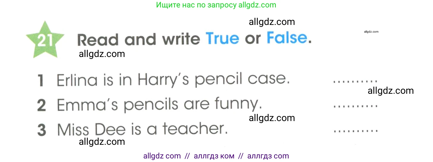 Английский язык (english), 3 класс Рабочая тетрадь (workbook), авторы: Баранова Ксения Михайловна (Baranova Ksenia), Дули Дженни (Dooley Jenny), Копылова Виктория Викторовна (Kopylova Victoria), Мильруд Радислав Петрович (Millrood Radislav), Эванс Вирджиния (Evans Virginia), издательство Просвещение, Москва, 2023, белого цвета, Часть ( Part) 1, страница 14, номер 21, Условие