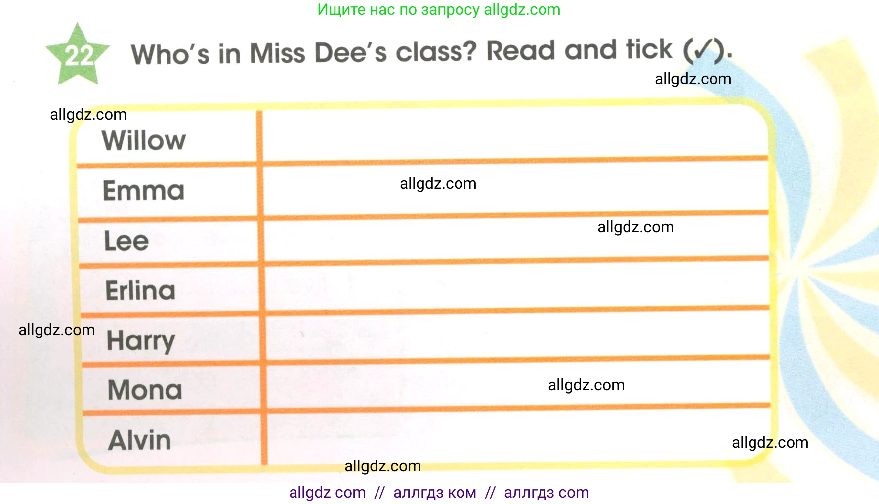 Английский язык (english), 3 класс Рабочая тетрадь (workbook), авторы: Баранова Ксения Михайловна (Baranova Ksenia), Дули Дженни (Dooley Jenny), Копылова Виктория Викторовна (Kopylova Victoria), Мильруд Радислав Петрович (Millrood Radislav), Эванс Вирджиния (Evans Virginia), издательство Просвещение, Москва, 2023, белого цвета, Часть ( Part) 1, страница 14, номер 22, Условие