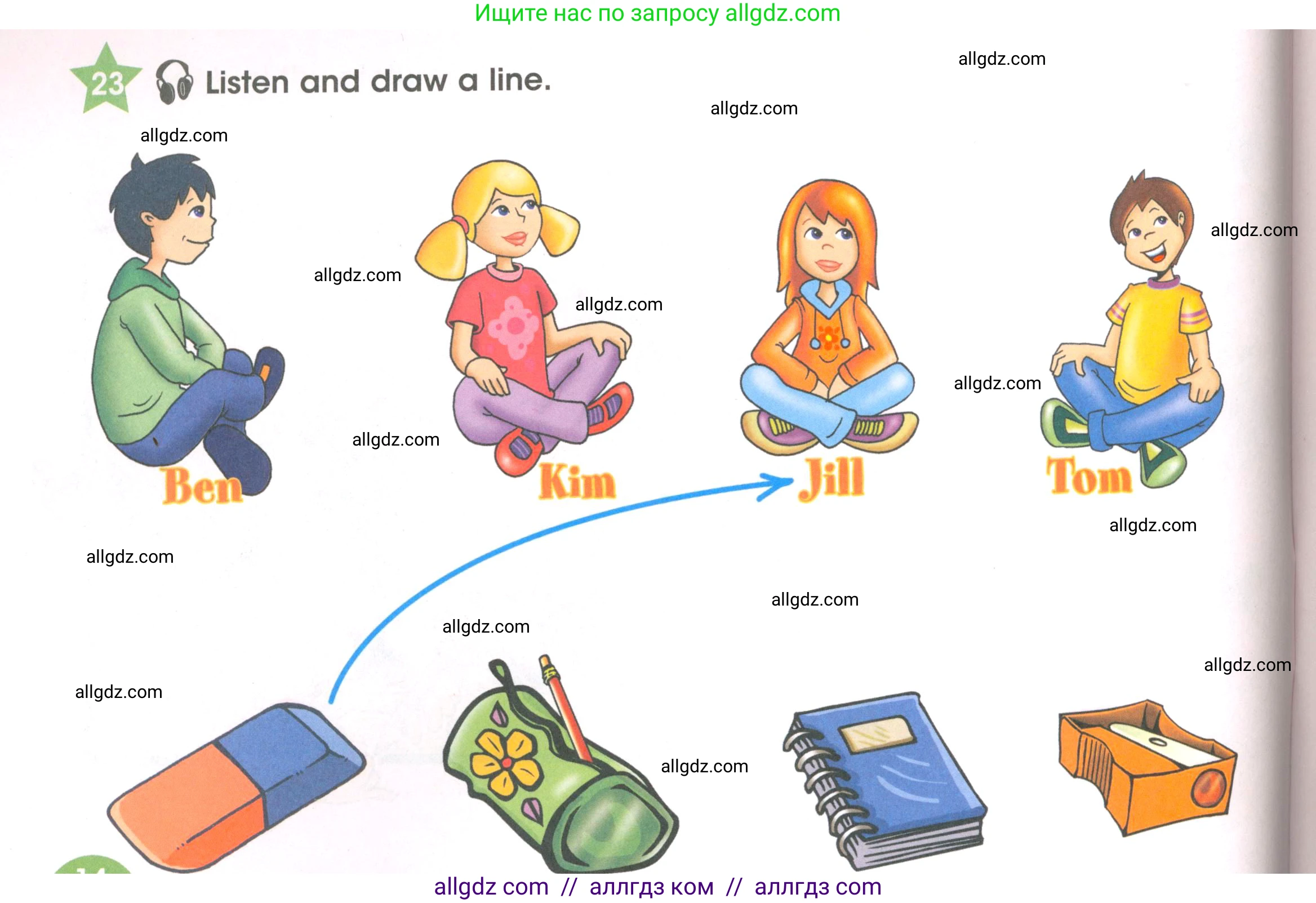 Английский язык (english), 3 класс Рабочая тетрадь (workbook), авторы: Баранова Ксения Михайловна (Baranova Ksenia), Дули Дженни (Dooley Jenny), Копылова Виктория Викторовна (Kopylova Victoria), Мильруд Радислав Петрович (Millrood Radislav), Эванс Вирджиния (Evans Virginia), издательство Просвещение, Москва, 2023, белого цвета, Часть ( Part) 1, страница 14, номер 23, Условие