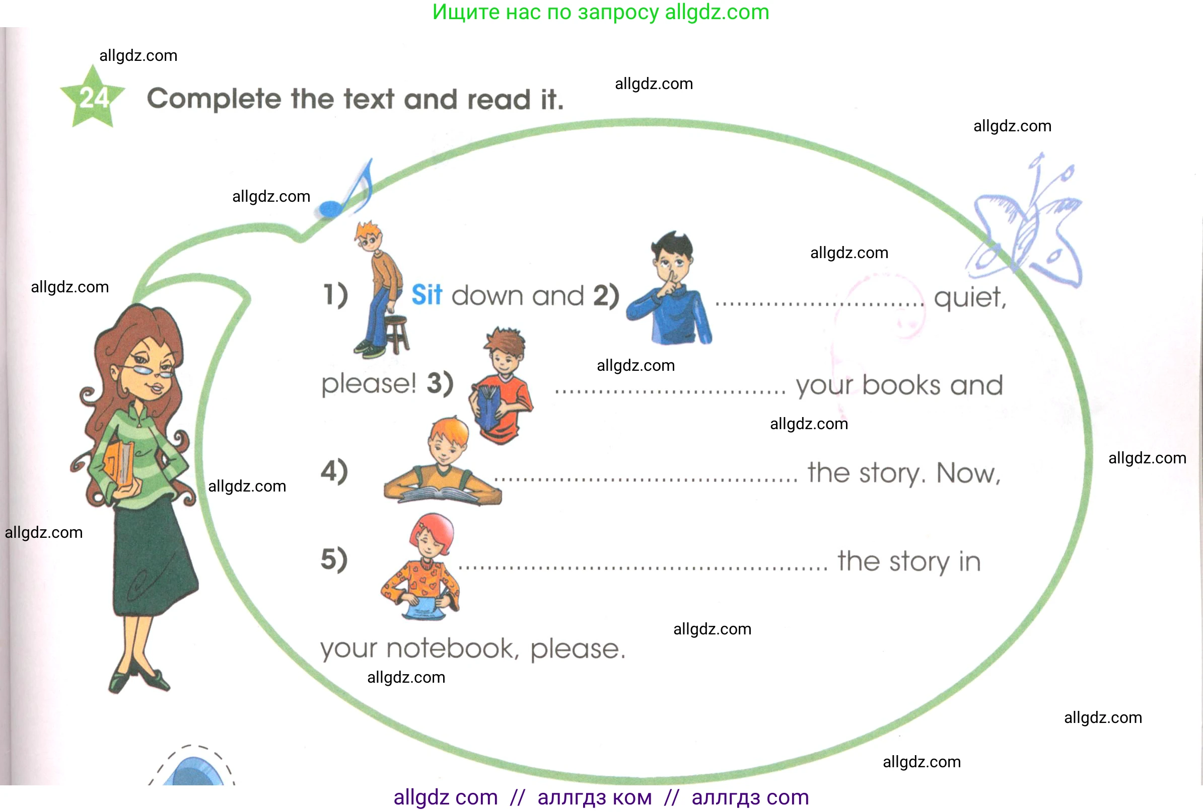 Английский язык (english), 3 класс Рабочая тетрадь (workbook), авторы: Баранова Ксения Михайловна (Baranova Ksenia), Дули Дженни (Dooley Jenny), Копылова Виктория Викторовна (Kopylova Victoria), Мильруд Радислав Петрович (Millrood Radislav), Эванс Вирджиния (Evans Virginia), издательство Просвещение, Москва, 2023, белого цвета, Часть ( Part) 1, страница 15, номер 24, Условие