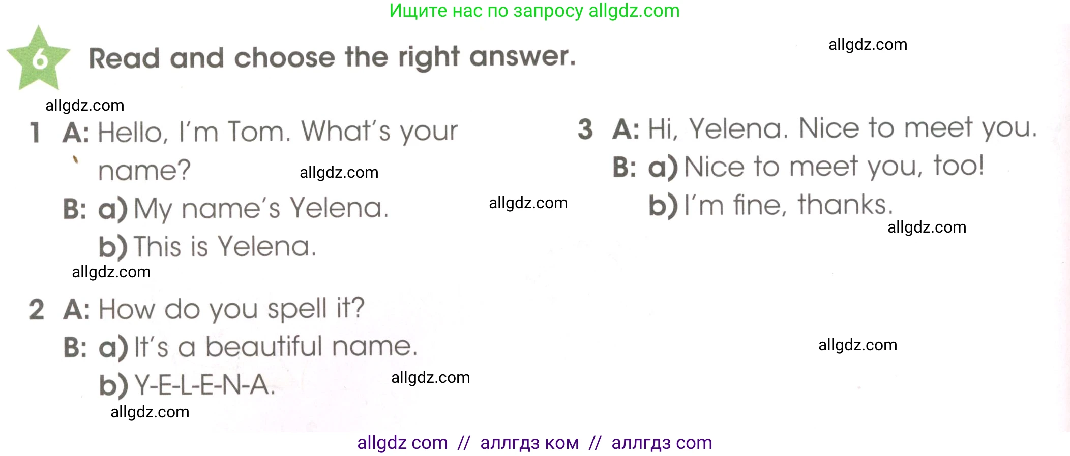 Английский язык (english), 3 класс Рабочая тетрадь (workbook), авторы: Баранова Ксения Михайловна (Baranova Ksenia), Дули Дженни (Dooley Jenny), Копылова Виктория Викторовна (Kopylova Victoria), Мильруд Радислав Петрович (Millrood Radislav), Эванс Вирджиния (Evans Virginia), издательство Просвещение, Москва, 2023, белого цвета, Часть ( Part) 1, страница 6, номер 6, Условие