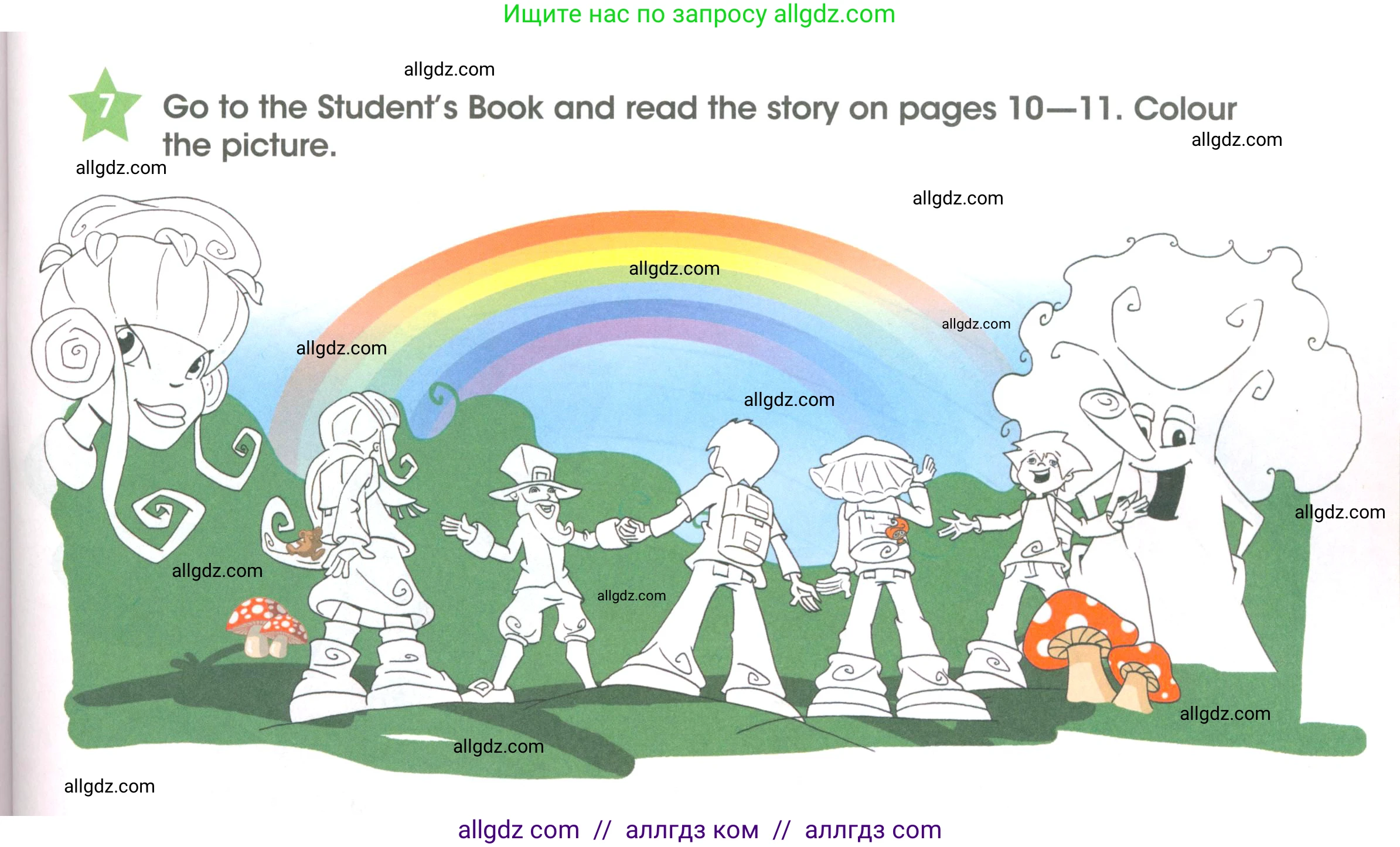 Английский язык (english), 3 класс Рабочая тетрадь (workbook), авторы: Баранова Ксения Михайловна (Baranova Ksenia), Дули Дженни (Dooley Jenny), Копылова Виктория Викторовна (Kopylova Victoria), Мильруд Радислав Петрович (Millrood Radislav), Эванс Вирджиния (Evans Virginia), издательство Просвещение, Москва, 2023, белого цвета, Часть ( Part) 1, страница 7, номер 7, Условие