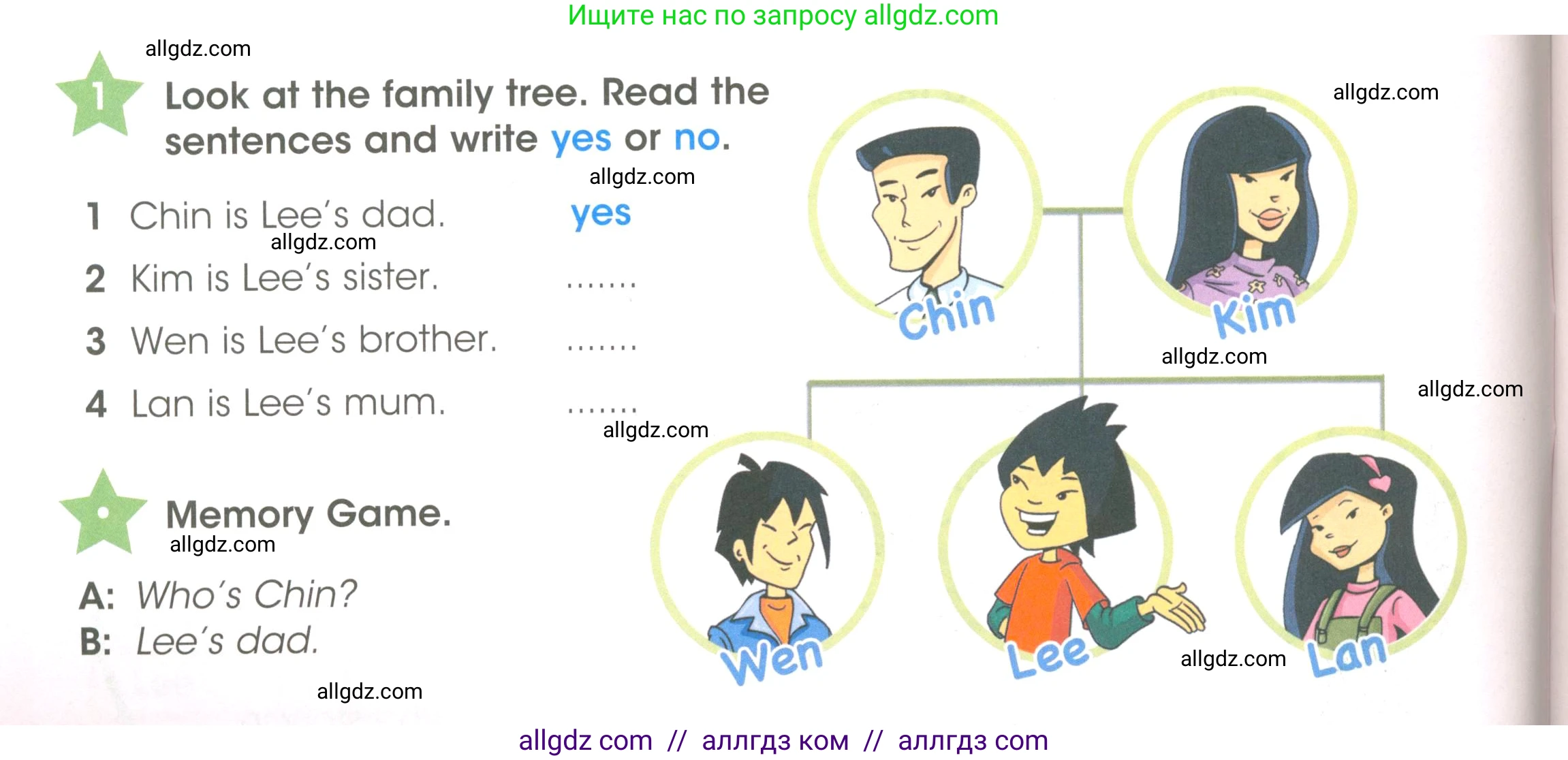 Английский язык (english), 3 класс Рабочая тетрадь (workbook), авторы: Баранова Ксения Михайловна (Baranova Ksenia), Дули Дженни (Dooley Jenny), Копылова Виктория Викторовна (Kopylova Victoria), Мильруд Радислав Петрович (Millrood Radislav), Эванс Вирджиния (Evans Virginia), издательство Просвещение, Москва, 2023, белого цвета, Часть ( Part) 1, страница 16, номер 1, Условие