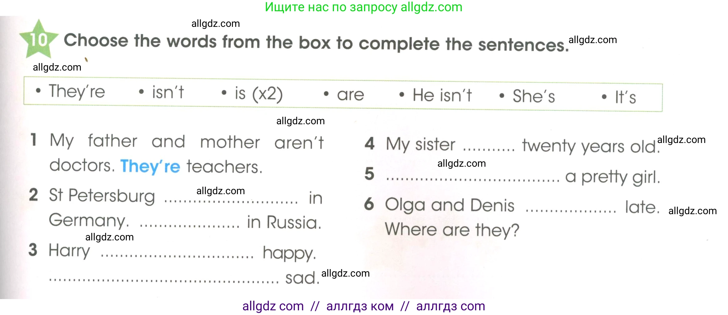 Английский язык (english), 3 класс Рабочая тетрадь (workbook), авторы: Баранова Ксения Михайловна (Baranova Ksenia), Дули Дженни (Dooley Jenny), Копылова Виктория Викторовна (Kopylova Victoria), Мильруд Радислав Петрович (Millrood Radislav), Эванс Вирджиния (Evans Virginia), издательство Просвещение, Москва, 2023, белого цвета, Часть ( Part) 1, страница 19, номер 10, Условие