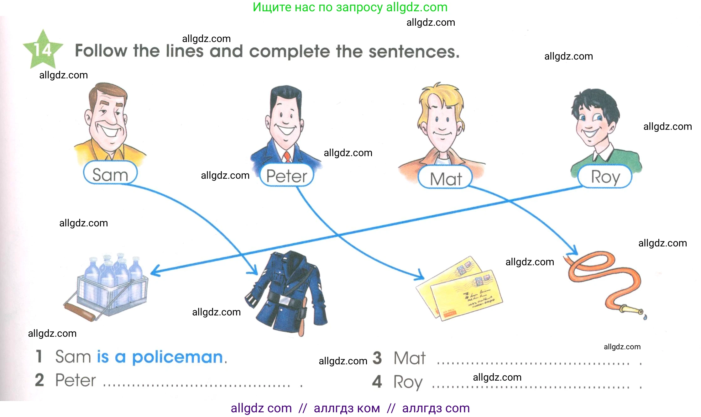 Английский язык (english), 3 класс Рабочая тетрадь (workbook), авторы: Баранова Ксения Михайловна (Baranova Ksenia), Дули Дженни (Dooley Jenny), Копылова Виктория Викторовна (Kopylova Victoria), Мильруд Радислав Петрович (Millrood Radislav), Эванс Вирджиния (Evans Virginia), издательство Просвещение, Москва, 2023, белого цвета, Часть ( Part) 1, страница 21, номер 14, Условие