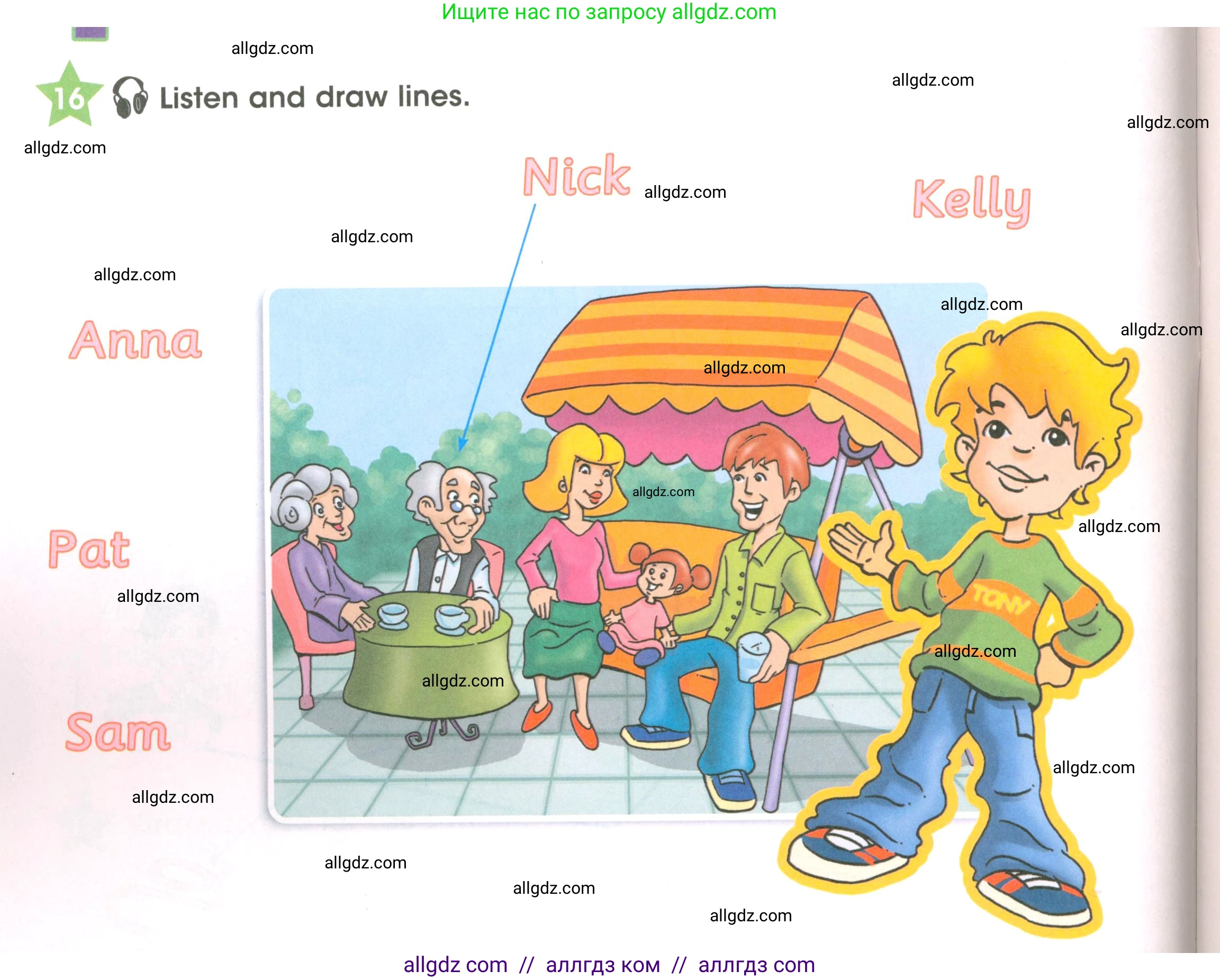 Английский язык (english), 3 класс Рабочая тетрадь (workbook), авторы: Баранова Ксения Михайловна (Baranova Ksenia), Дули Дженни (Dooley Jenny), Копылова Виктория Викторовна (Kopylova Victoria), Мильруд Радислав Петрович (Millrood Radislav), Эванс Вирджиния (Evans Virginia), издательство Просвещение, Москва, 2023, белого цвета, Часть ( Part) 1, страница 22, номер 16, Условие