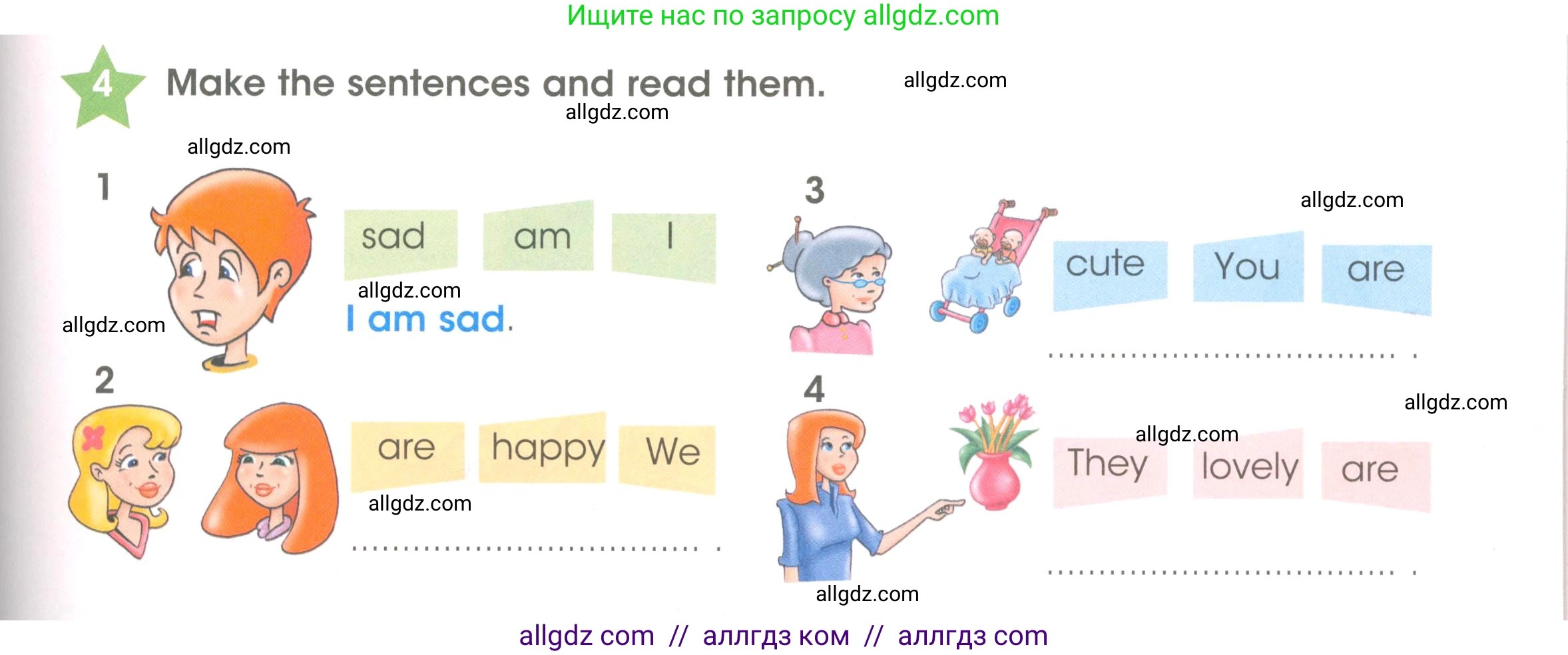 Английский язык (english), 3 класс Рабочая тетрадь (workbook), авторы: Баранова Ксения Михайловна (Baranova Ksenia), Дули Дженни (Dooley Jenny), Копылова Виктория Викторовна (Kopylova Victoria), Мильруд Радислав Петрович (Millrood Radislav), Эванс Вирджиния (Evans Virginia), издательство Просвещение, Москва, 2023, белого цвета, Часть ( Part) 1, страница 17, номер 4, Условие