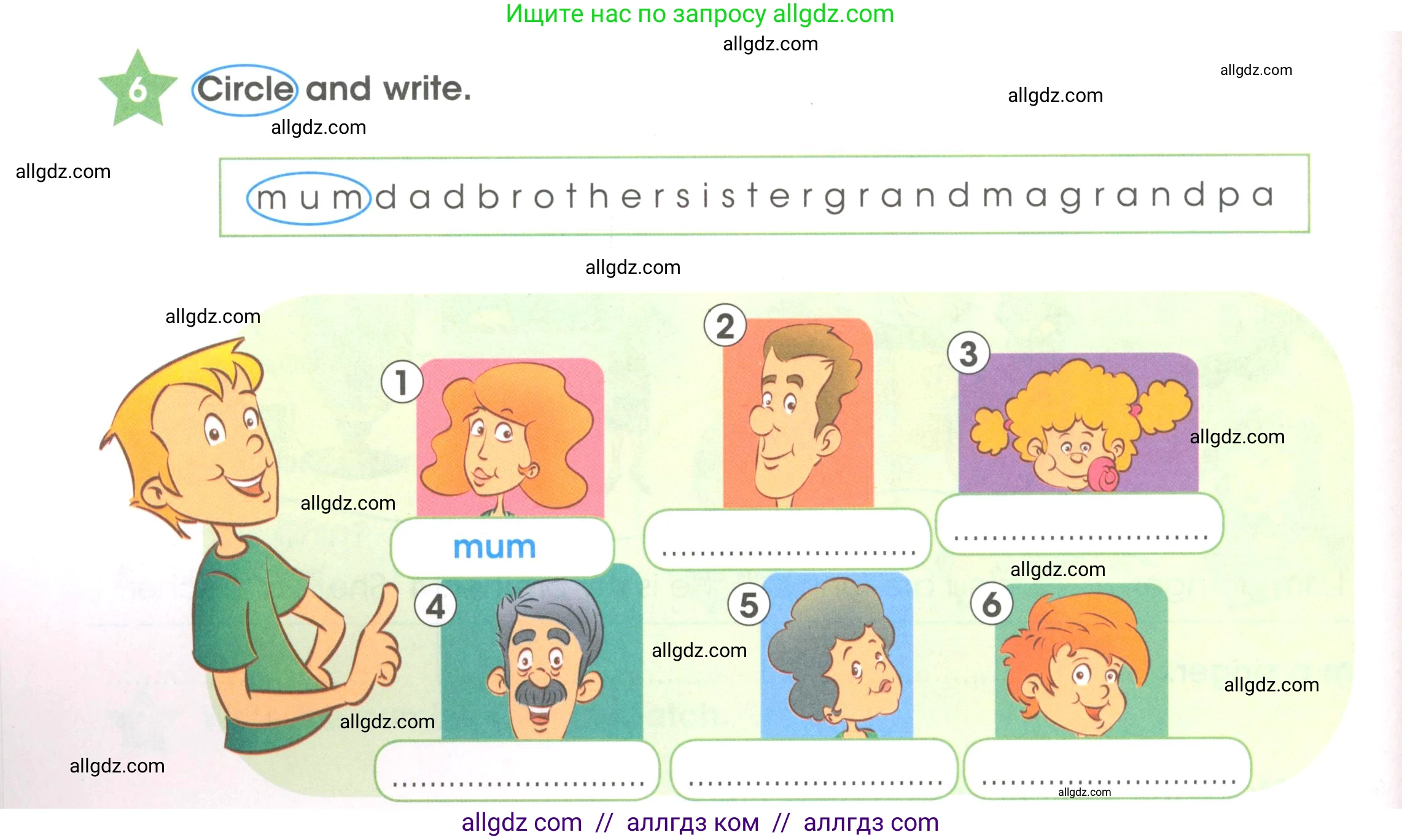 Английский язык (english), 3 класс Рабочая тетрадь (workbook), авторы: Баранова Ксения Михайловна (Baranova Ksenia), Дули Дженни (Dooley Jenny), Копылова Виктория Викторовна (Kopylova Victoria), Мильруд Радислав Петрович (Millrood Radislav), Эванс Вирджиния (Evans Virginia), издательство Просвещение, Москва, 2023, белого цвета, Часть ( Part) 1, страница 18, номер 6, Условие