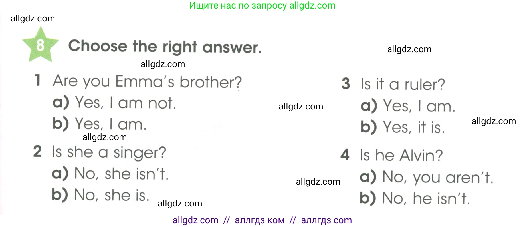 Английский язык (english), 3 класс Рабочая тетрадь (workbook), авторы: Баранова Ксения Михайловна (Baranova Ksenia), Дули Дженни (Dooley Jenny), Копылова Виктория Викторовна (Kopylova Victoria), Мильруд Радислав Петрович (Millrood Radislav), Эванс Вирджиния (Evans Virginia), издательство Просвещение, Москва, 2023, белого цвета, Часть ( Part) 1, страница 19, номер 8, Условие