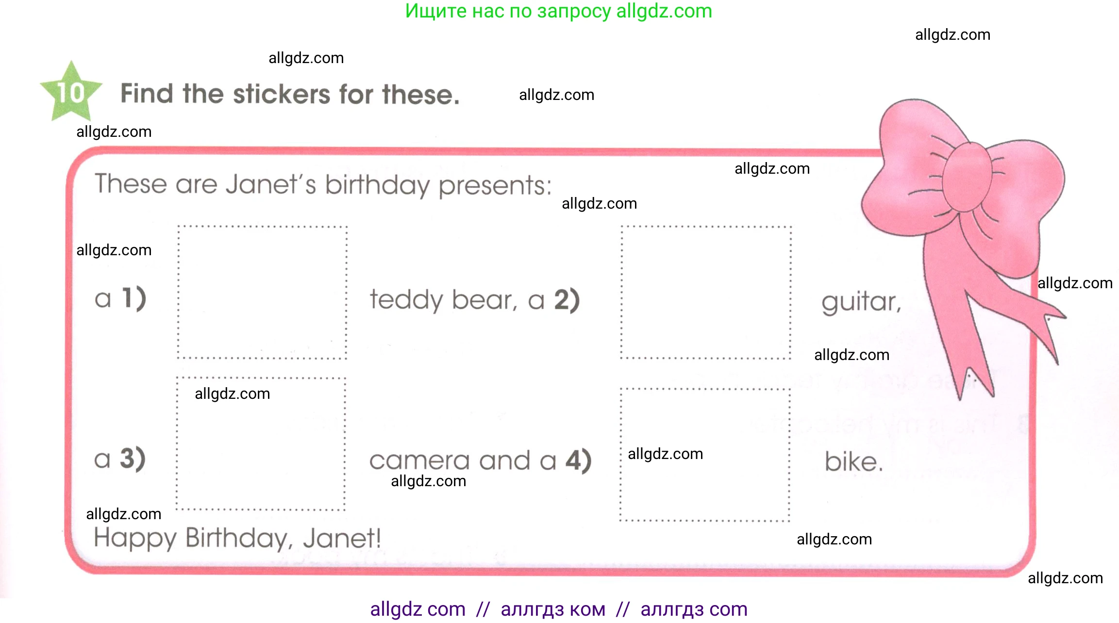 Английский язык (english), 3 класс Рабочая тетрадь (workbook), авторы: Баранова Ксения Михайловна (Baranova Ksenia), Дули Дженни (Dooley Jenny), Копылова Виктория Викторовна (Kopylova Victoria), Мильруд Радислав Петрович (Millrood Radislav), Эванс Вирджиния (Evans Virginia), издательство Просвещение, Москва, 2023, белого цвета, Часть ( Part) 1, страница 29, номер 10, Условие