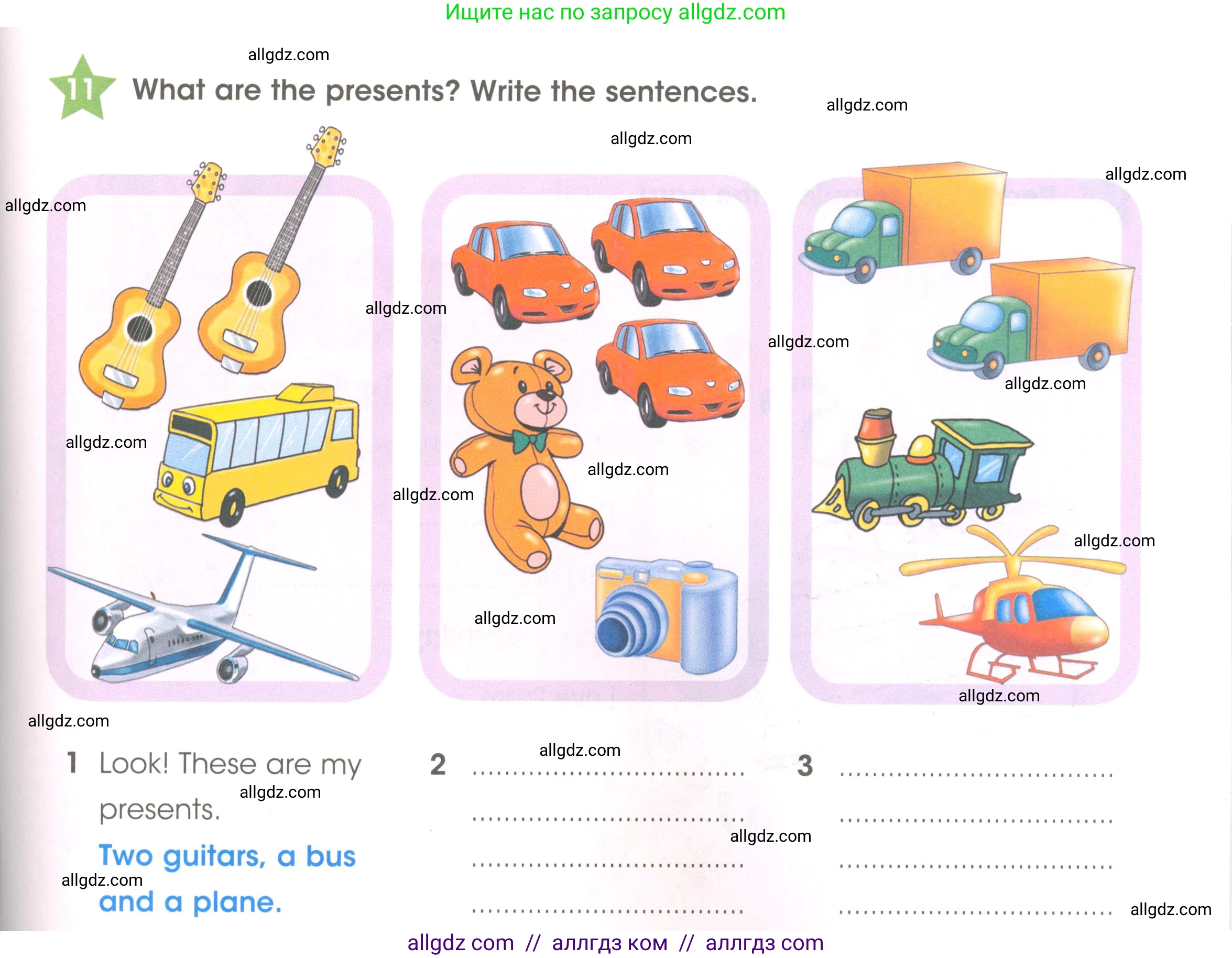 Английский язык (english), 3 класс Рабочая тетрадь (workbook), авторы: Баранова Ксения Михайловна (Baranova Ksenia), Дули Дженни (Dooley Jenny), Копылова Виктория Викторовна (Kopylova Victoria), Мильруд Радислав Петрович (Millrood Radislav), Эванс Вирджиния (Evans Virginia), издательство Просвещение, Москва, 2023, белого цвета, Часть ( Part) 1, страница 29, номер 11, Условие