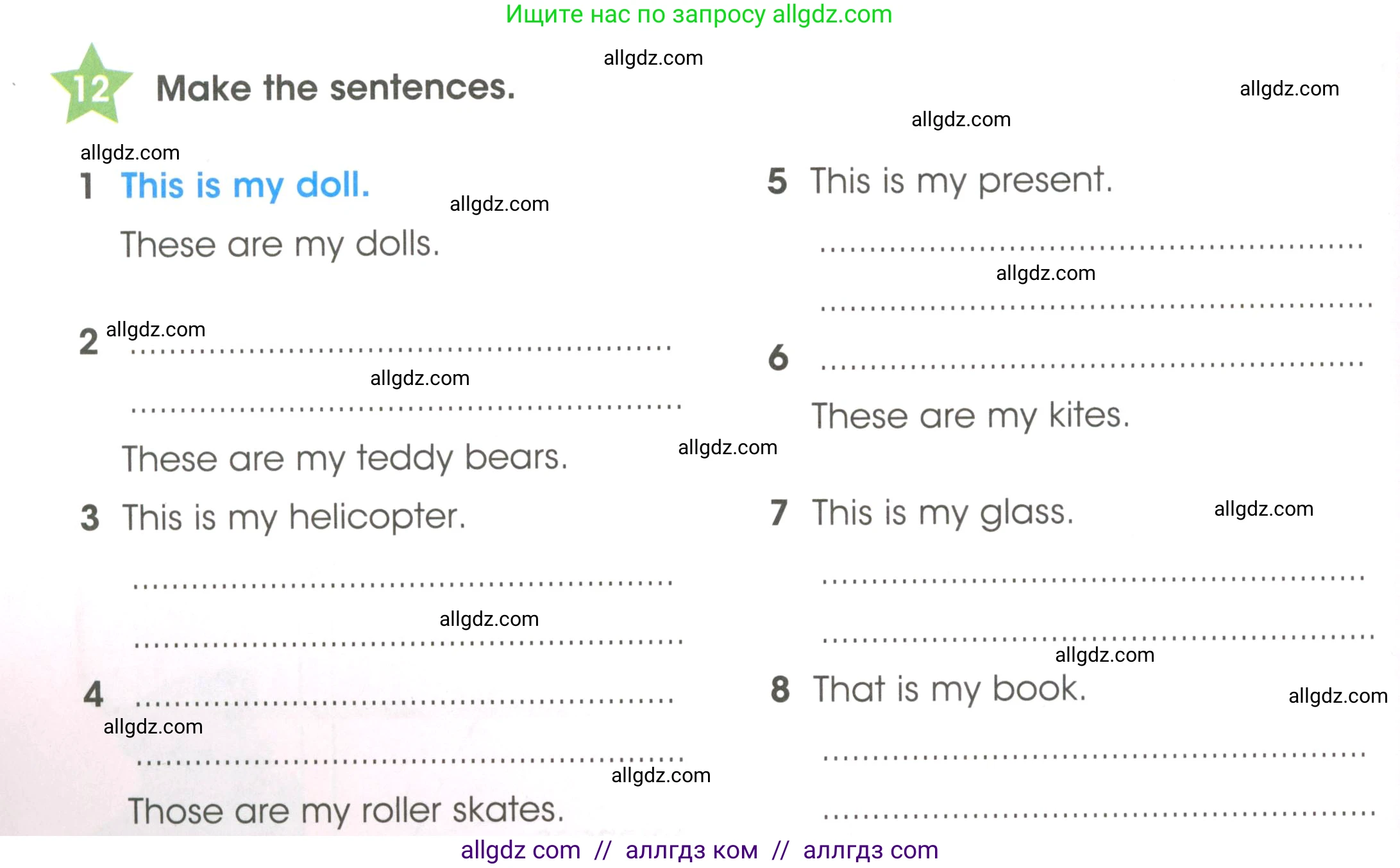 Английский язык (english), 3 класс Рабочая тетрадь (workbook), авторы: Баранова Ксения Михайловна (Baranova Ksenia), Дули Дженни (Dooley Jenny), Копылова Виктория Викторовна (Kopylova Victoria), Мильруд Радислав Петрович (Millrood Radislav), Эванс Вирджиния (Evans Virginia), издательство Просвещение, Москва, 2023, белого цвета, Часть ( Part) 1, страница 30, номер 12, Условие