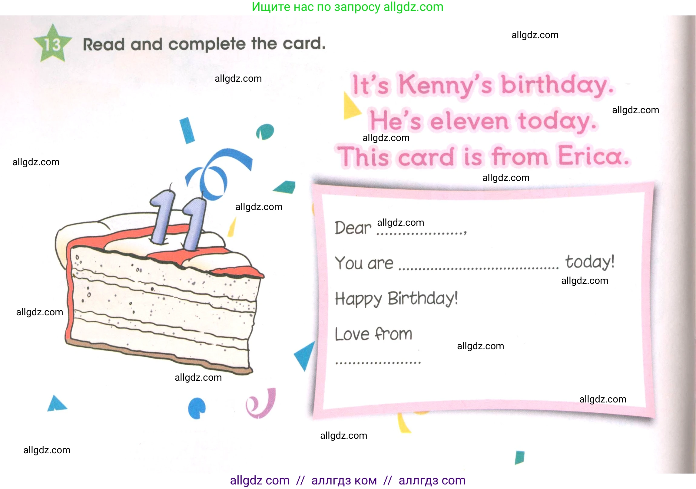 Английский язык (english), 3 класс Рабочая тетрадь (workbook), авторы: Баранова Ксения Михайловна (Baranova Ksenia), Дули Дженни (Dooley Jenny), Копылова Виктория Викторовна (Kopylova Victoria), Мильруд Радислав Петрович (Millrood Radislav), Эванс Вирджиния (Evans Virginia), издательство Просвещение, Москва, 2023, белого цвета, Часть ( Part) 1, страница 30, номер 13, Условие