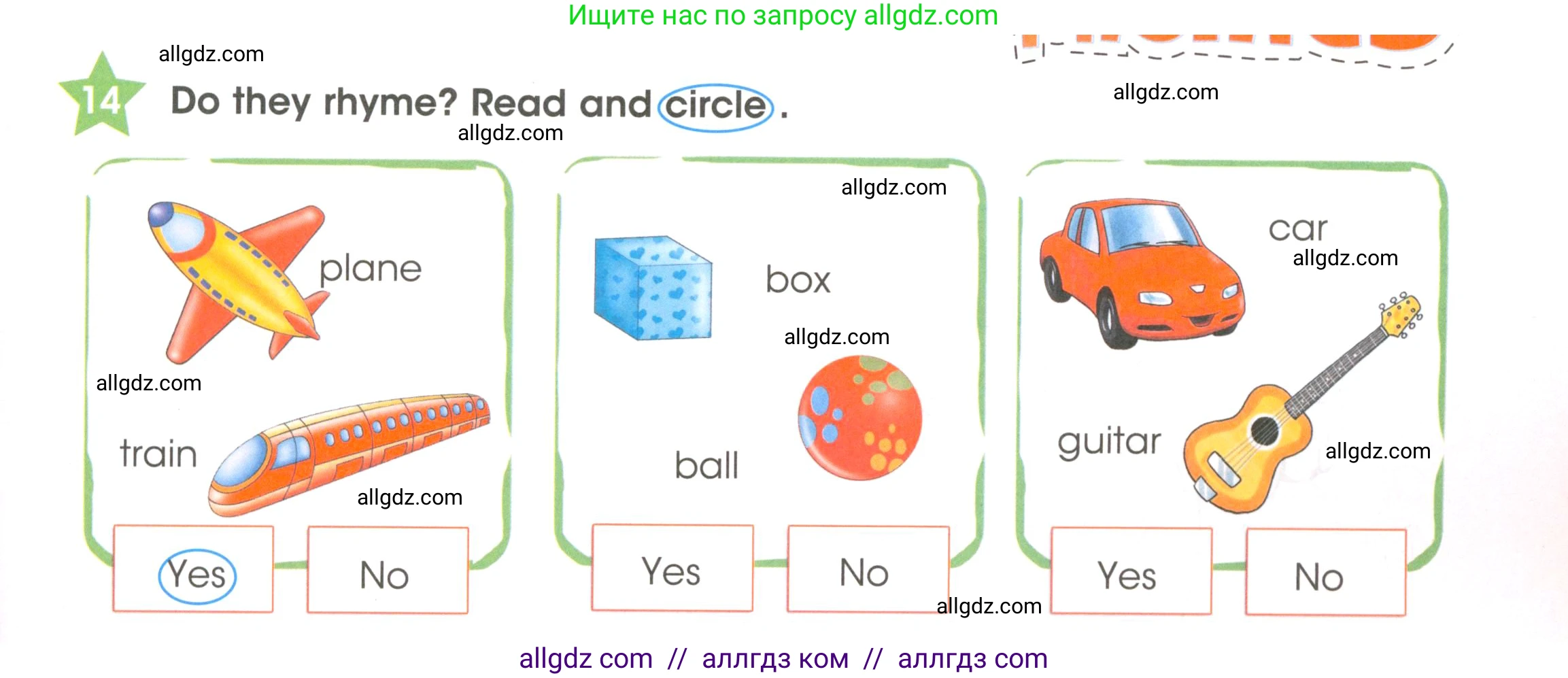 Английский язык (english), 3 класс Рабочая тетрадь (workbook), авторы: Баранова Ксения Михайловна (Baranova Ksenia), Дули Дженни (Dooley Jenny), Копылова Виктория Викторовна (Kopylova Victoria), Мильруд Радислав Петрович (Millrood Radislav), Эванс Вирджиния (Evans Virginia), издательство Просвещение, Москва, 2023, белого цвета, Часть ( Part) 1, страница 31, номер 14, Условие