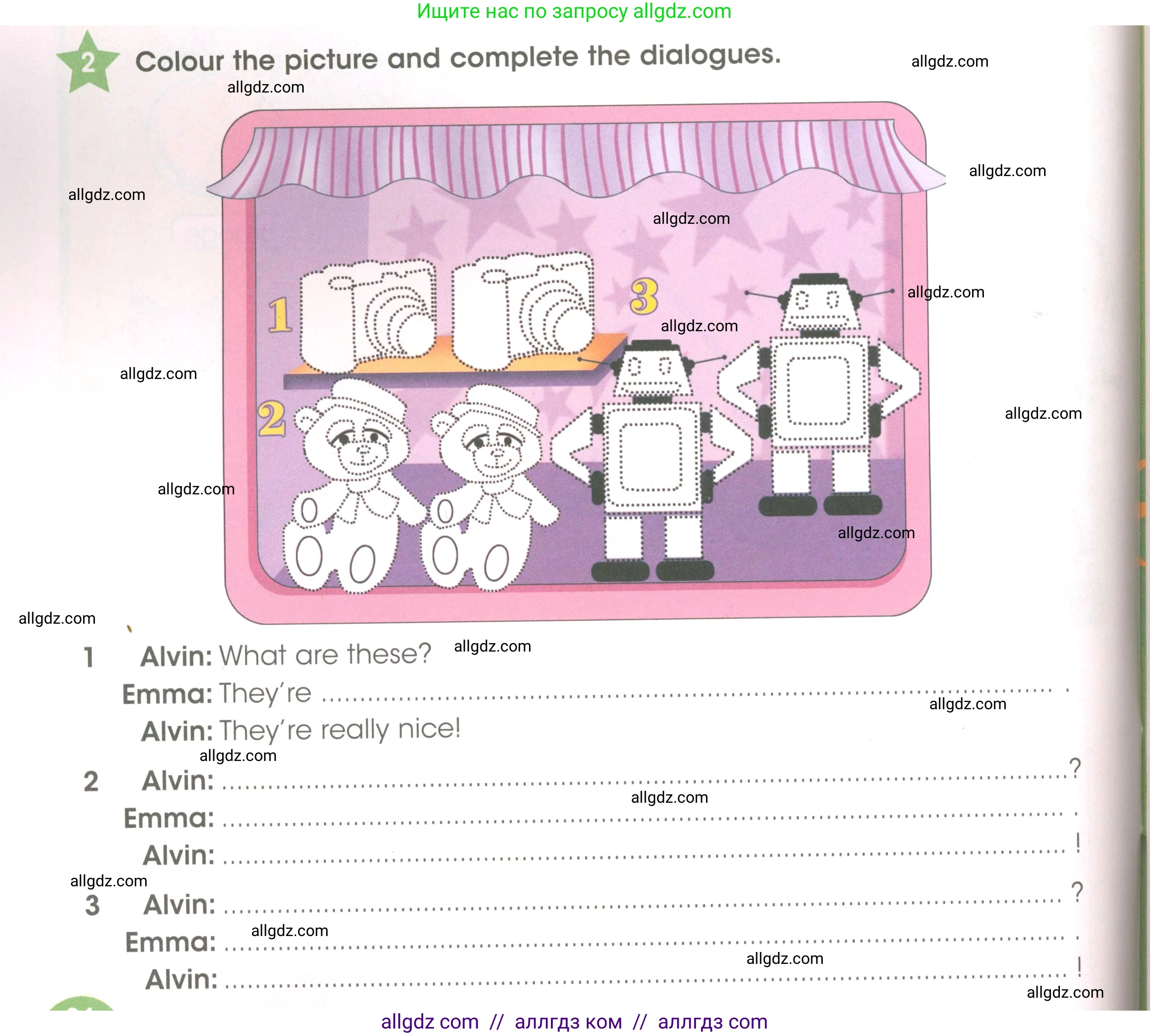 Английский язык (english), 3 класс Рабочая тетрадь (workbook), авторы: Баранова Ксения Михайловна (Baranova Ksenia), Дули Дженни (Dooley Jenny), Копылова Виктория Викторовна (Kopylova Victoria), Мильруд Радислав Петрович (Millrood Radislav), Эванс Вирджиния (Evans Virginia), издательство Просвещение, Москва, 2023, белого цвета, Часть ( Part) 1, страница 24, номер 2, Условие