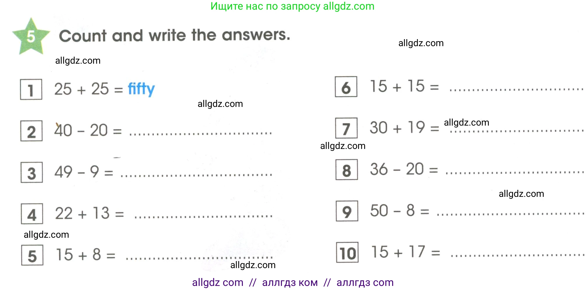 Английский язык (english), 3 класс Рабочая тетрадь (workbook), авторы: Баранова Ксения Михайловна (Baranova Ksenia), Дули Дженни (Dooley Jenny), Копылова Виктория Викторовна (Kopylova Victoria), Мильруд Радислав Петрович (Millrood Radislav), Эванс Вирджиния (Evans Virginia), издательство Просвещение, Москва, 2023, белого цвета, Часть ( Part) 1, страница 26, номер 5, Условие