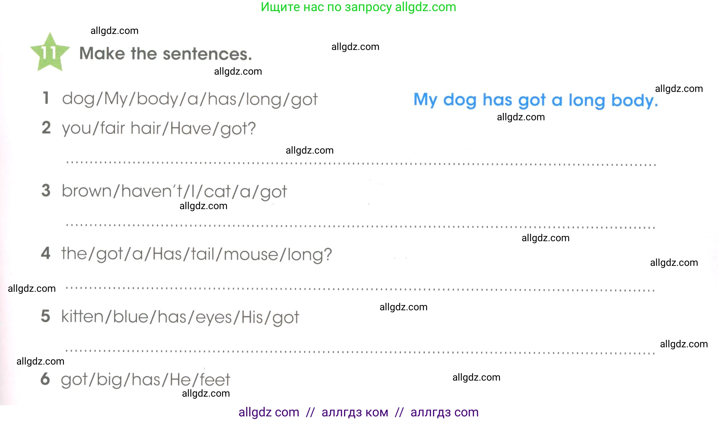 Английский язык (english), 3 класс Рабочая тетрадь (workbook), авторы: Баранова Ксения Михайловна (Baranova Ksenia), Дули Дженни (Dooley Jenny), Копылова Виктория Викторовна (Kopylova Victoria), Мильруд Радислав Петрович (Millrood Radislav), Эванс Вирджиния (Evans Virginia), издательство Просвещение, Москва, 2023, белого цвета, Часть ( Part) 1, страница 37, номер 11, Условие