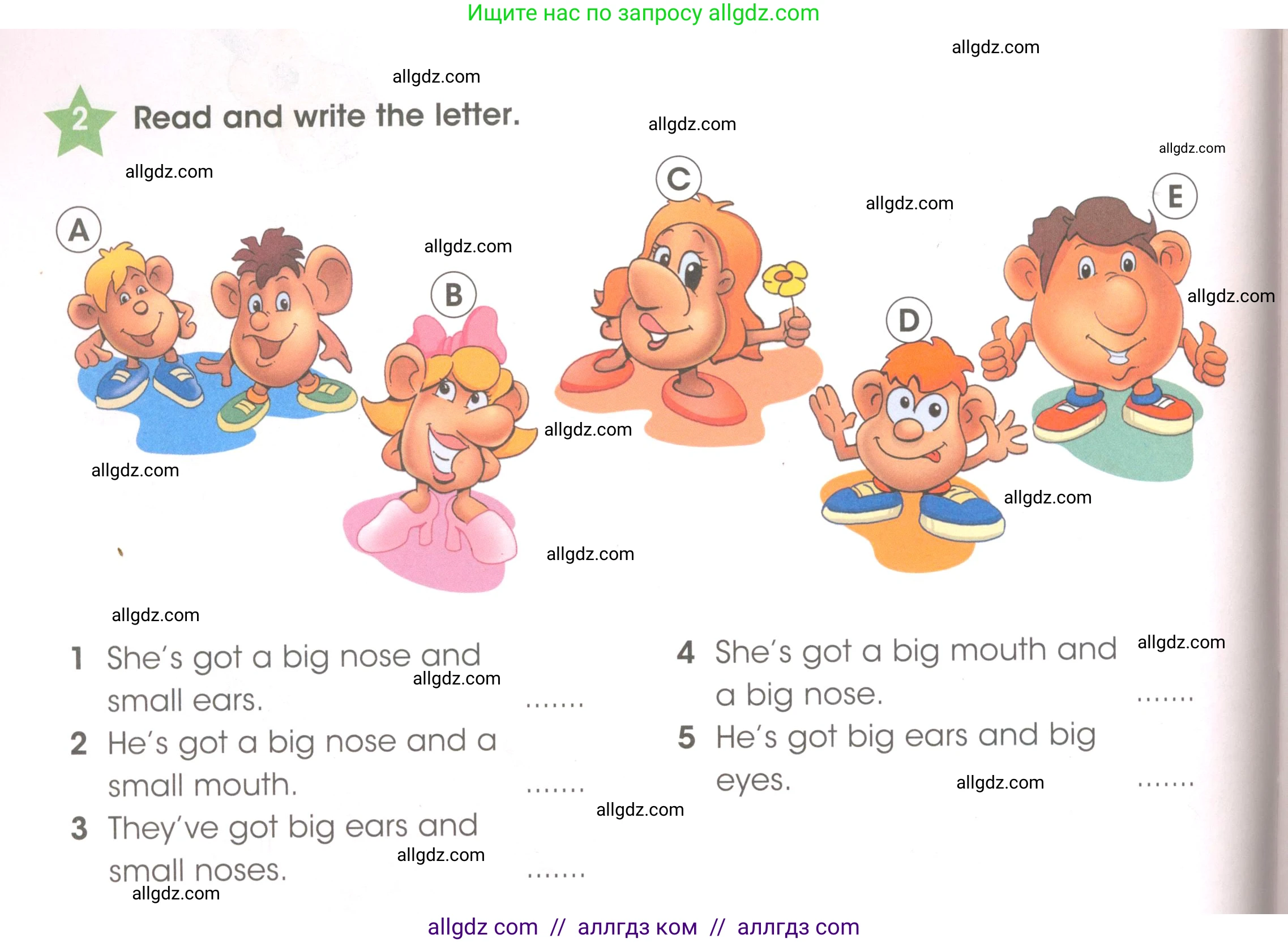 Английский язык (english), 3 класс Рабочая тетрадь (workbook), авторы: Баранова Ксения Михайловна (Baranova Ksenia), Дули Дженни (Dooley Jenny), Копылова Виктория Викторовна (Kopylova Victoria), Мильруд Радислав Петрович (Millrood Radislav), Эванс Вирджиния (Evans Virginia), издательство Просвещение, Москва, 2023, белого цвета, Часть ( Part) 1, страница 32, номер 2, Условие