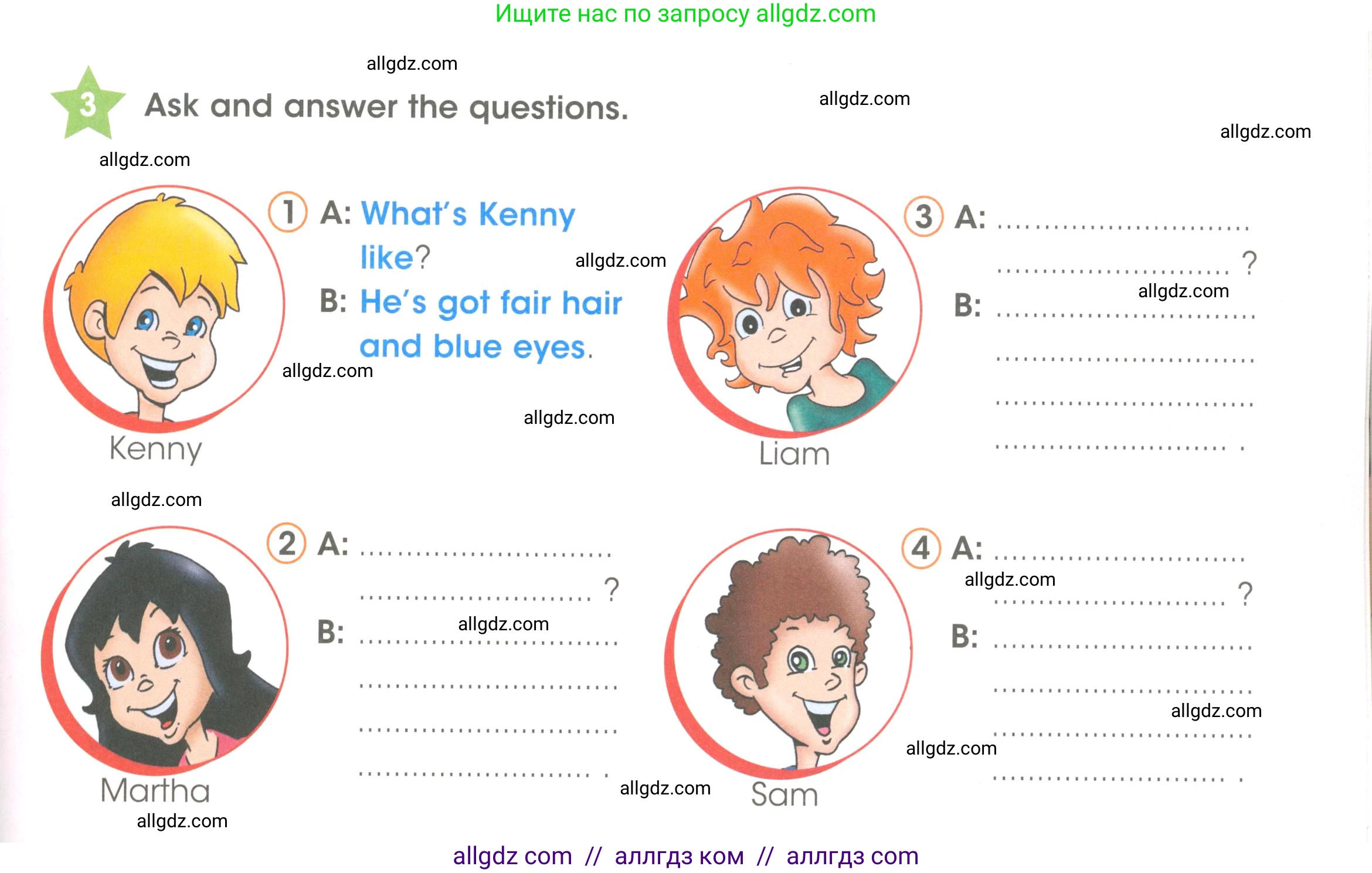 Английский язык (english), 3 класс Рабочая тетрадь (workbook), авторы: Баранова Ксения Михайловна (Baranova Ksenia), Дули Дженни (Dooley Jenny), Копылова Виктория Викторовна (Kopylova Victoria), Мильруд Радислав Петрович (Millrood Radislav), Эванс Вирджиния (Evans Virginia), издательство Просвещение, Москва, 2023, белого цвета, Часть ( Part) 1, страница 33, номер 3, Условие