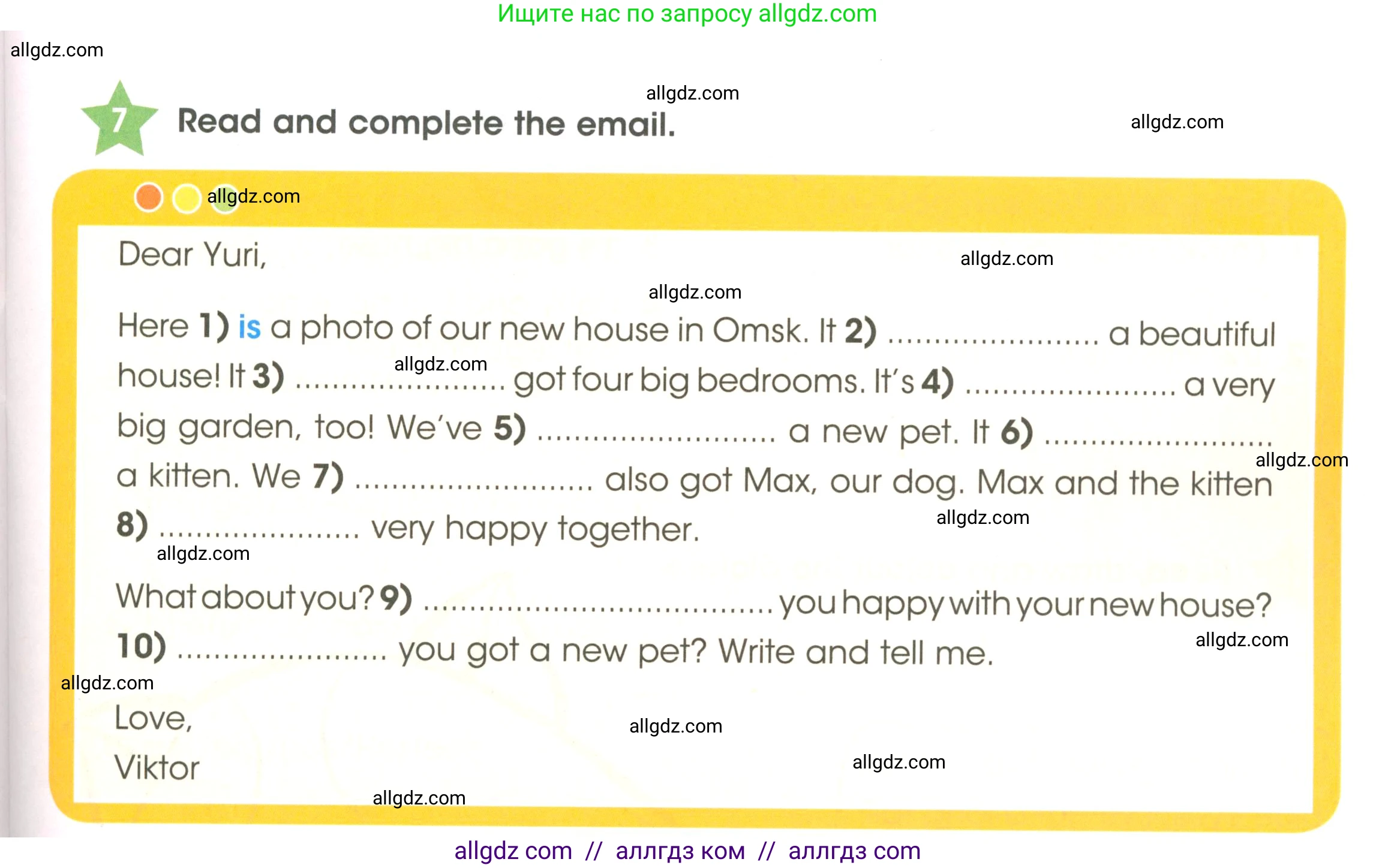 Английский язык (english), 3 класс Рабочая тетрадь (workbook), авторы: Баранова Ксения Михайловна (Baranova Ksenia), Дули Дженни (Dooley Jenny), Копылова Виктория Викторовна (Kopylova Victoria), Мильруд Радислав Петрович (Millrood Radislav), Эванс Вирджиния (Evans Virginia), издательство Просвещение, Москва, 2023, белого цвета, Часть ( Part) 1, страница 35, номер 7, Условие