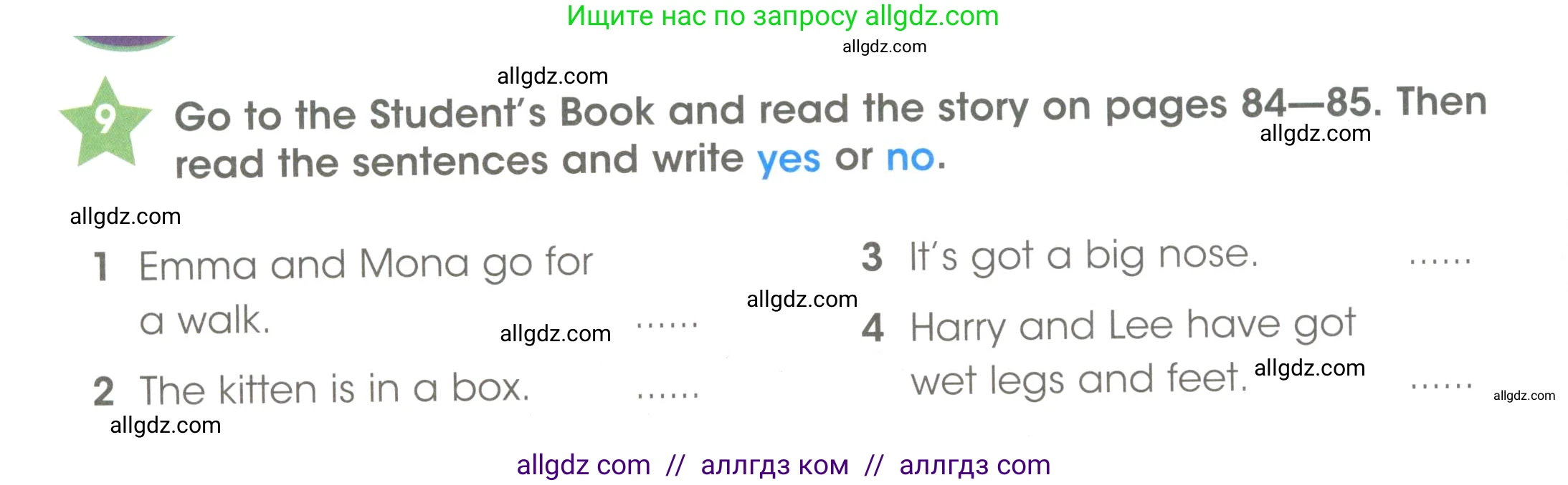 Английский язык (english), 3 класс Рабочая тетрадь (workbook), авторы: Баранова Ксения Михайловна (Baranova Ksenia), Дули Дженни (Dooley Jenny), Копылова Виктория Викторовна (Kopylova Victoria), Мильруд Радислав Петрович (Millrood Radislav), Эванс Вирджиния (Evans Virginia), издательство Просвещение, Москва, 2023, белого цвета, Часть ( Part) 1, страница 36, номер 9, Условие