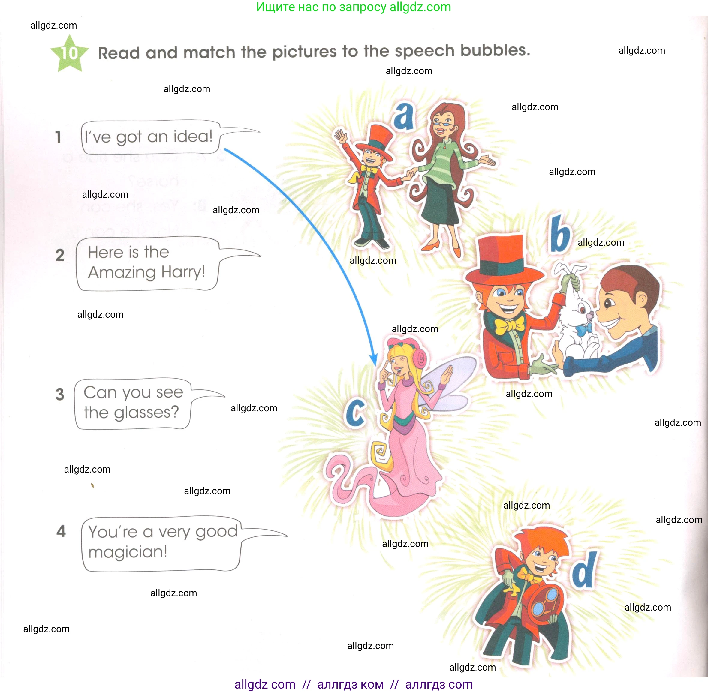 Английский язык (english), 3 класс Рабочая тетрадь (workbook), авторы: Баранова Ксения Михайловна (Baranova Ksenia), Дули Дженни (Dooley Jenny), Копылова Виктория Викторовна (Kopylova Victoria), Мильруд Радислав Петрович (Millrood Radislav), Эванс Вирджиния (Evans Virginia), издательство Просвещение, Москва, 2023, белого цвета, Часть ( Part) 1, страница 44, номер 10, Условие