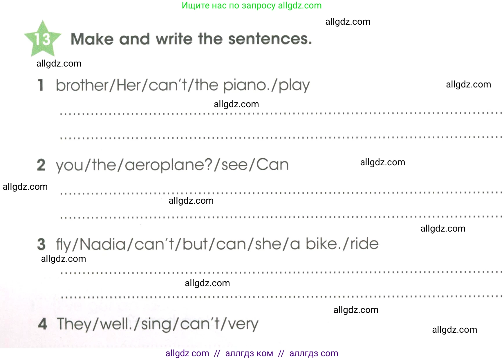 Английский язык (english), 3 класс Рабочая тетрадь (workbook), авторы: Баранова Ксения Михайловна (Baranova Ksenia), Дули Дженни (Dooley Jenny), Копылова Виктория Викторовна (Kopylova Victoria), Мильруд Радислав Петрович (Millrood Radislav), Эванс Вирджиния (Evans Virginia), издательство Просвещение, Москва, 2023, белого цвета, Часть ( Part) 1, страница 46, номер 13, Условие