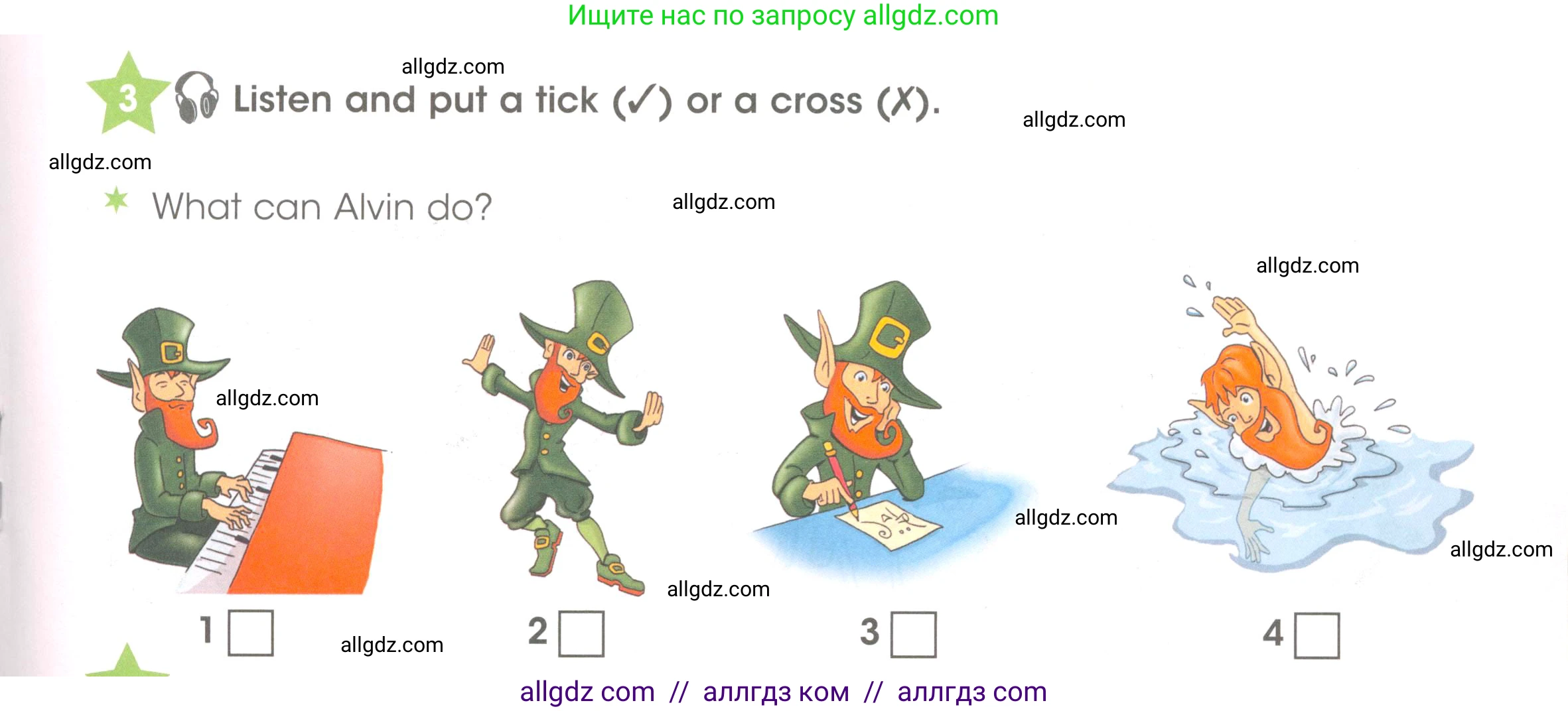 Английский язык (english), 3 класс Рабочая тетрадь (workbook), авторы: Баранова Ксения Михайловна (Baranova Ksenia), Дули Дженни (Dooley Jenny), Копылова Виктория Викторовна (Kopylova Victoria), Мильруд Радислав Петрович (Millrood Radislav), Эванс Вирджиния (Evans Virginia), издательство Просвещение, Москва, 2023, белого цвета, Часть ( Part) 1, страница 41, номер 3, Условие