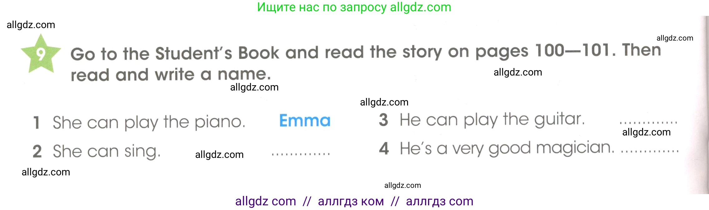 Английский язык (english), 3 класс Рабочая тетрадь (workbook), авторы: Баранова Ксения Михайловна (Baranova Ksenia), Дули Дженни (Dooley Jenny), Копылова Виктория Викторовна (Kopylova Victoria), Мильруд Радислав Петрович (Millrood Radislav), Эванс Вирджиния (Evans Virginia), издательство Просвещение, Москва, 2023, белого цвета, Часть ( Part) 1, страница 44, номер 9, Условие