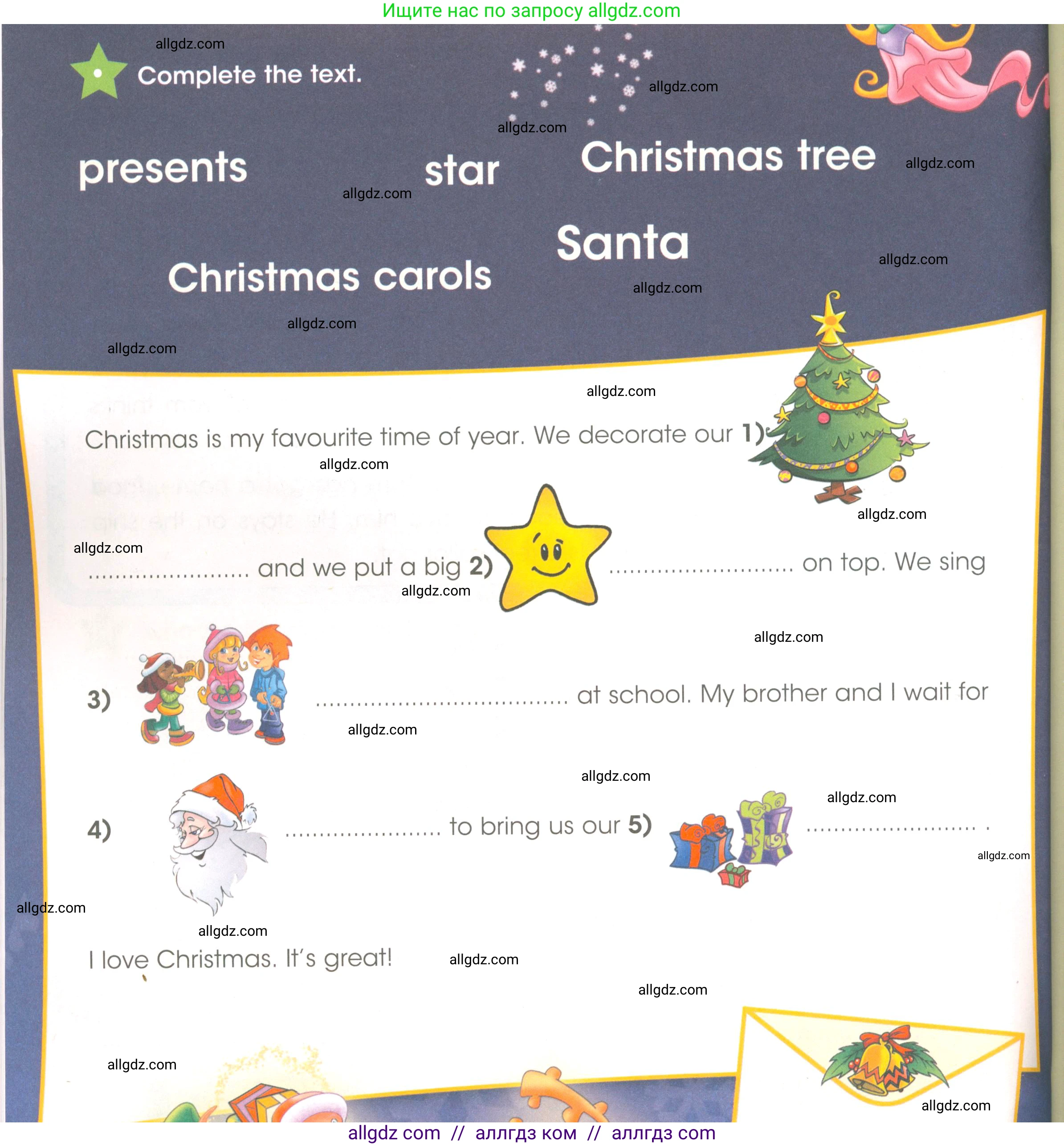 Английский язык (english), 3 класс Рабочая тетрадь (workbook), авторы: Баранова Ксения Михайловна (Baranova Ksenia), Дули Дженни (Dooley Jenny), Копылова Виктория Викторовна (Kopylova Victoria), Мильруд Радислав Петрович (Millrood Radislav), Эванс Вирджиния (Evans Virginia), издательство Просвещение, Москва, 2023, белого цвета, Часть ( Part) 1, страница 48, Условие