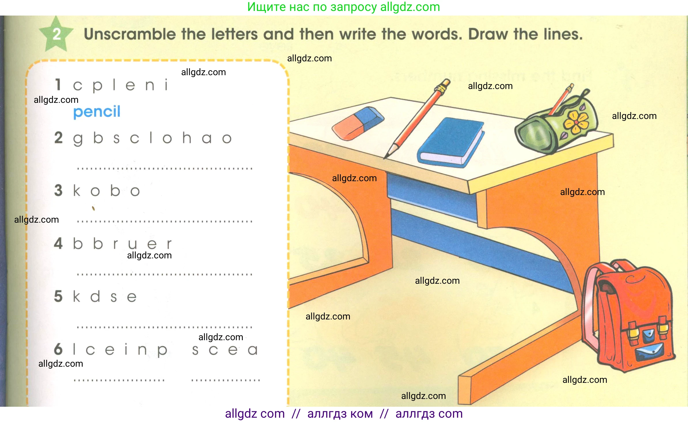 Английский язык (english), 3 класс Рабочая тетрадь (workbook), авторы: Баранова Ксения Михайловна (Baranova Ksenia), Дули Дженни (Dooley Jenny), Копылова Виктория Викторовна (Kopylova Victoria), Мильруд Радислав Петрович (Millrood Radislav), Эванс Вирджиния (Evans Virginia), издательство Просвещение, Москва, 2023, белого цвета, Часть ( Part) 1, страница 49, номер 2, Условие