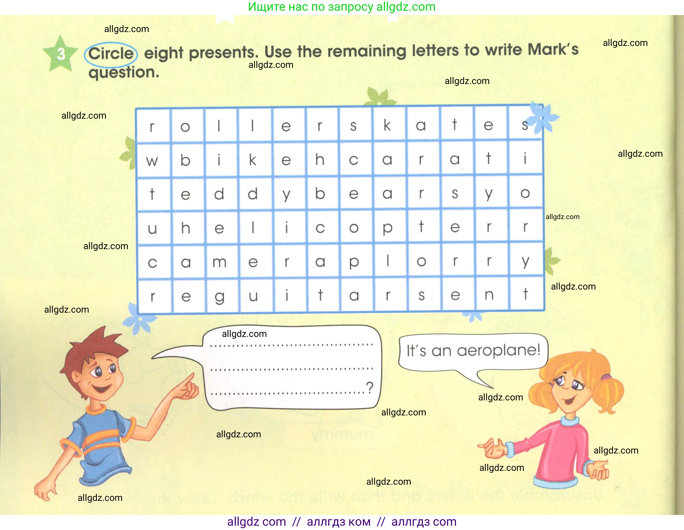 Английский язык (english), 3 класс Рабочая тетрадь (workbook), авторы: Баранова Ксения Михайловна (Baranova Ksenia), Дули Дженни (Dooley Jenny), Копылова Виктория Викторовна (Kopylova Victoria), Мильруд Радислав Петрович (Millrood Radislav), Эванс Вирджиния (Evans Virginia), издательство Просвещение, Москва, 2023, белого цвета, Часть ( Part) 1, страница 50, номер 3, Условие