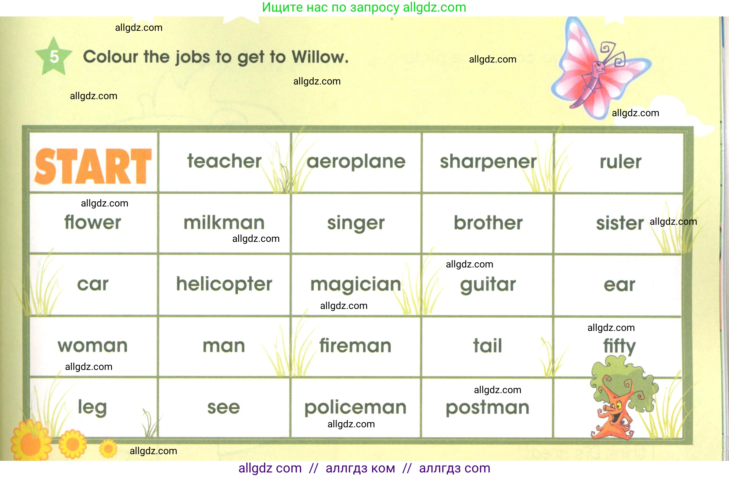 Английский язык (english), 3 класс Рабочая тетрадь (workbook), авторы: Баранова Ксения Михайловна (Baranova Ksenia), Дули Дженни (Dooley Jenny), Копылова Виктория Викторовна (Kopylova Victoria), Мильруд Радислав Петрович (Millrood Radislav), Эванс Вирджиния (Evans Virginia), издательство Просвещение, Москва, 2023, белого цвета, Часть ( Part) 1, страница 51, номер 5, Условие